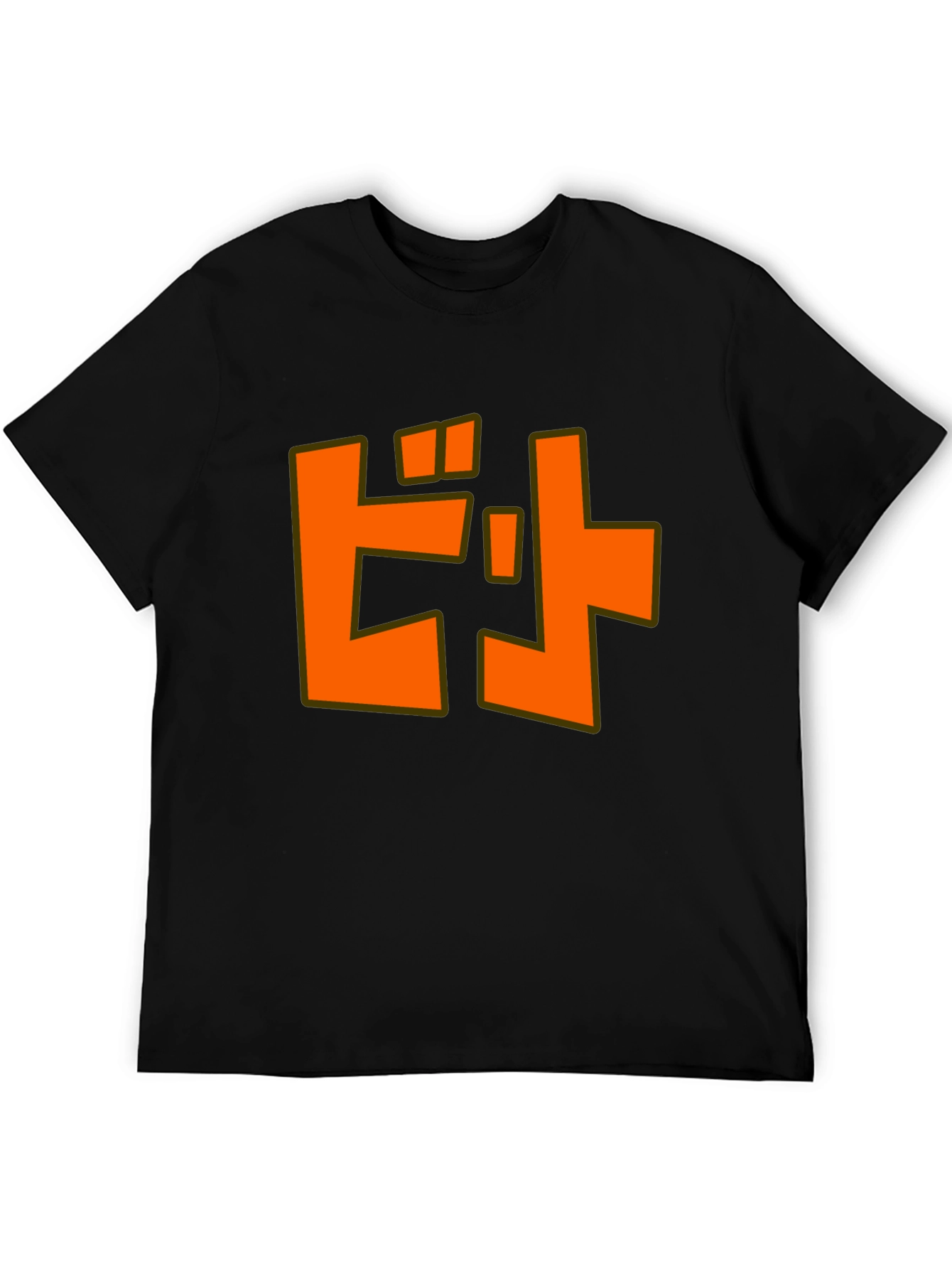 Orange Katakana T-Shirt - Unique Japanese Design