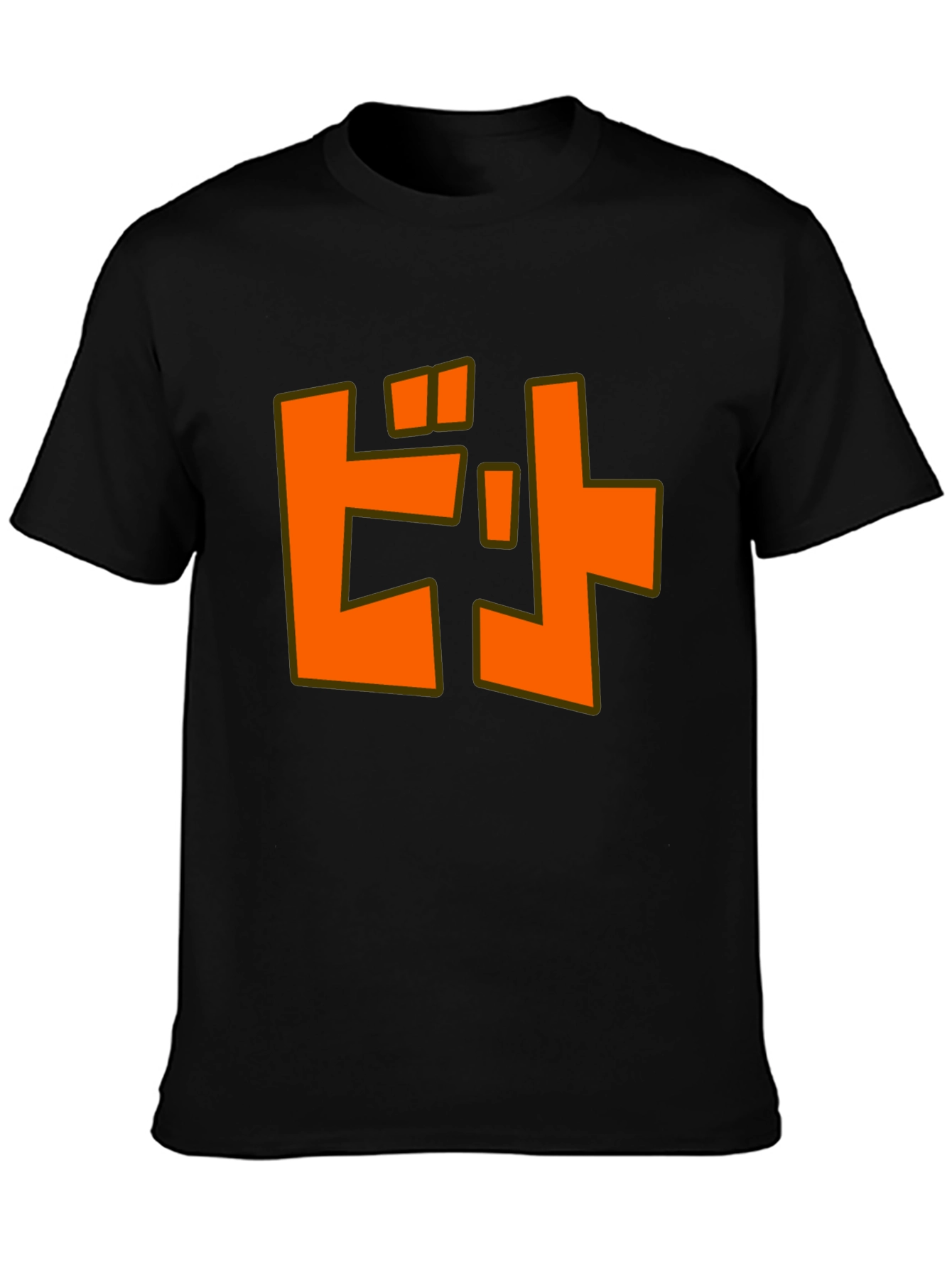 Orange Katakana T-Shirt - Unique Japanese Design