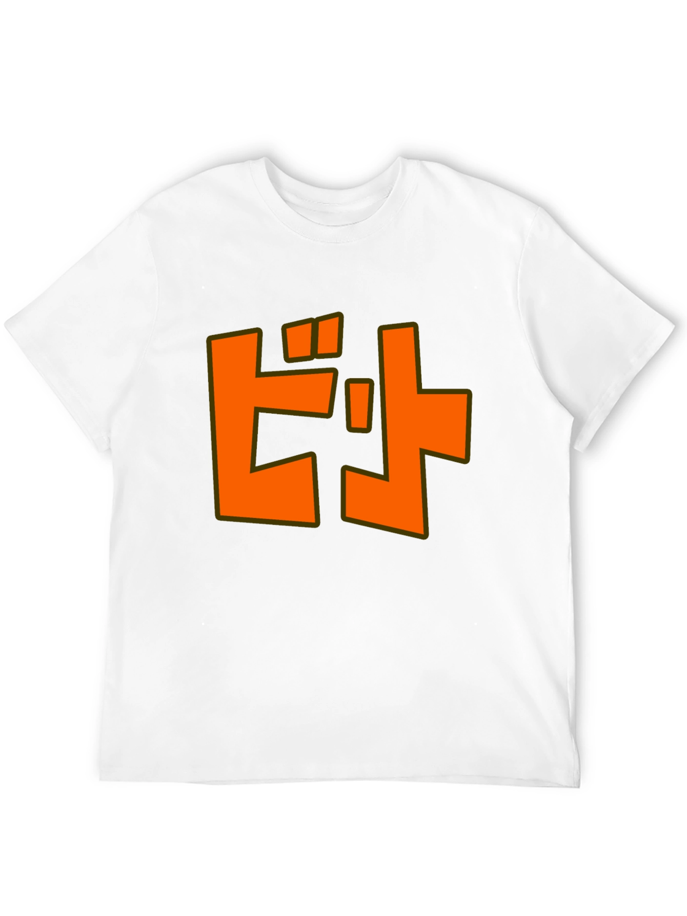 Orange Katakana T-Shirt - Unique Japanese Design
