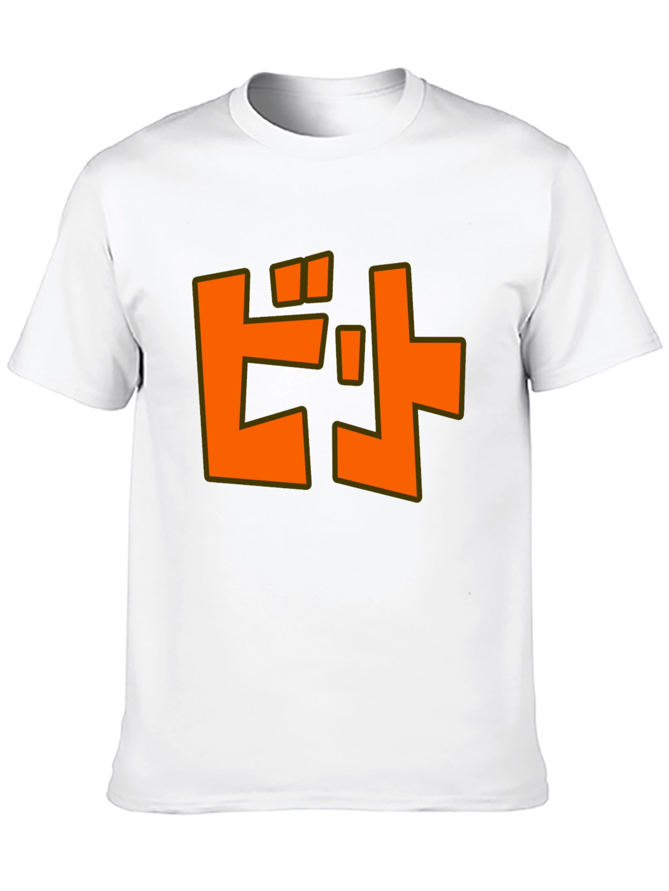 Orange Katakana T-Shirt - Unique Japanese Design