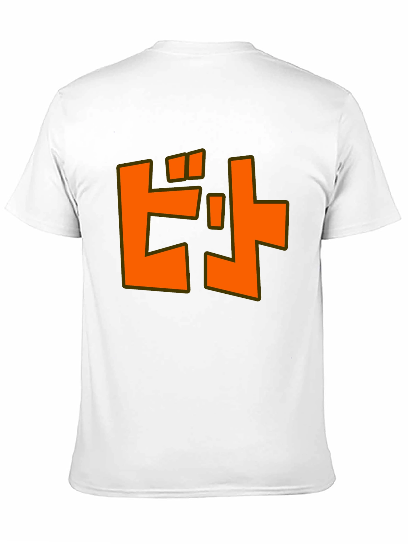 Orange Katakana T-Shirt - Unique Japanese Design