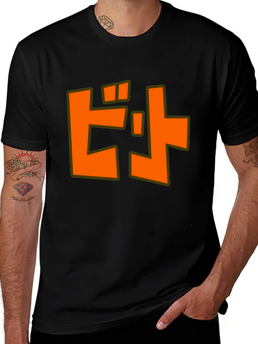 Orange Katakana T-Shirt - Unique Japanese Design