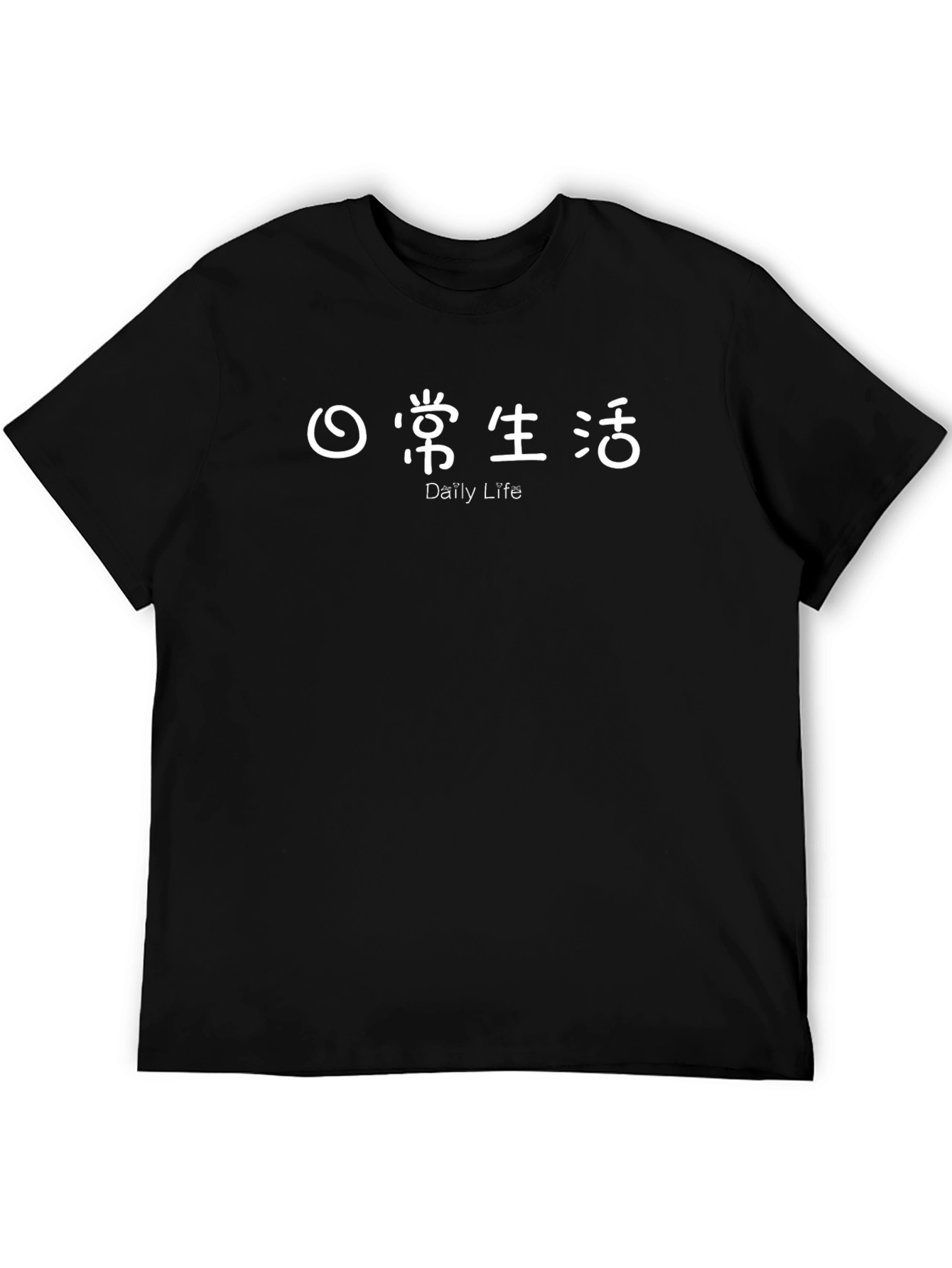 Daily Life Graphic T-Shirt - Soft Cotton Blend