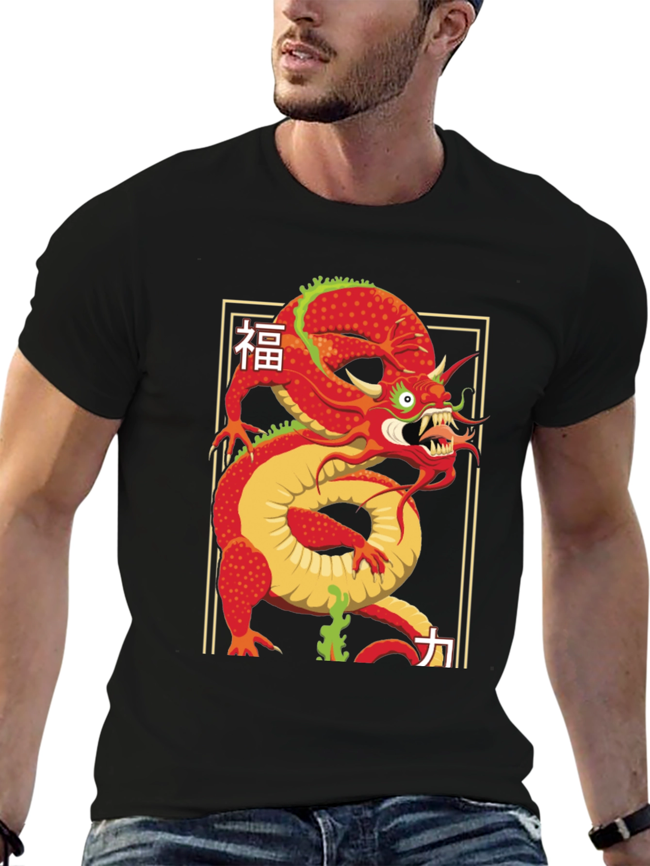 Dragon T-Shirt - Japanese Kanji Art