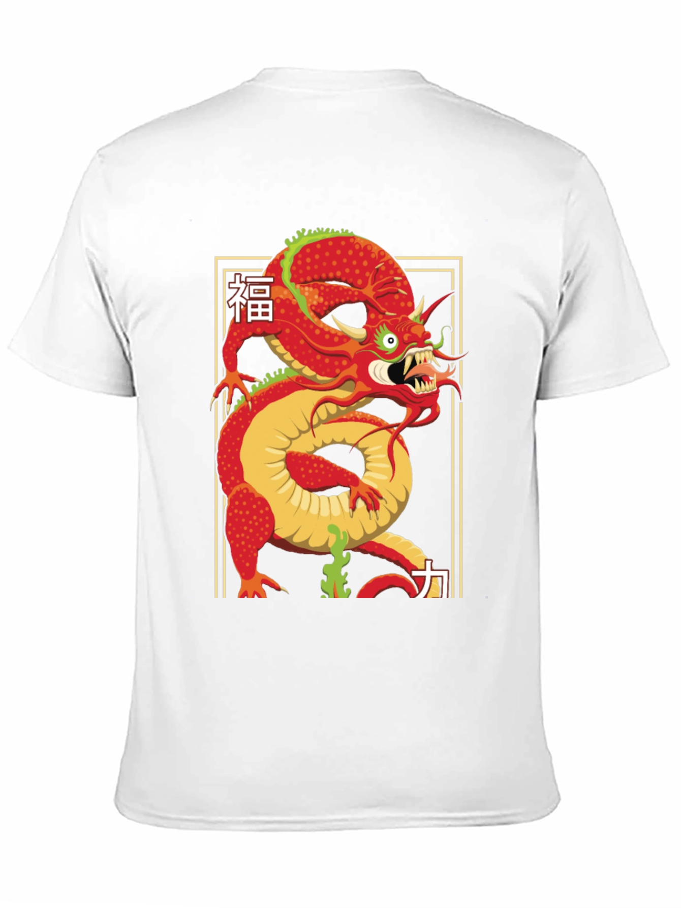 Dragon T-Shirt - Japanese Kanji Art
