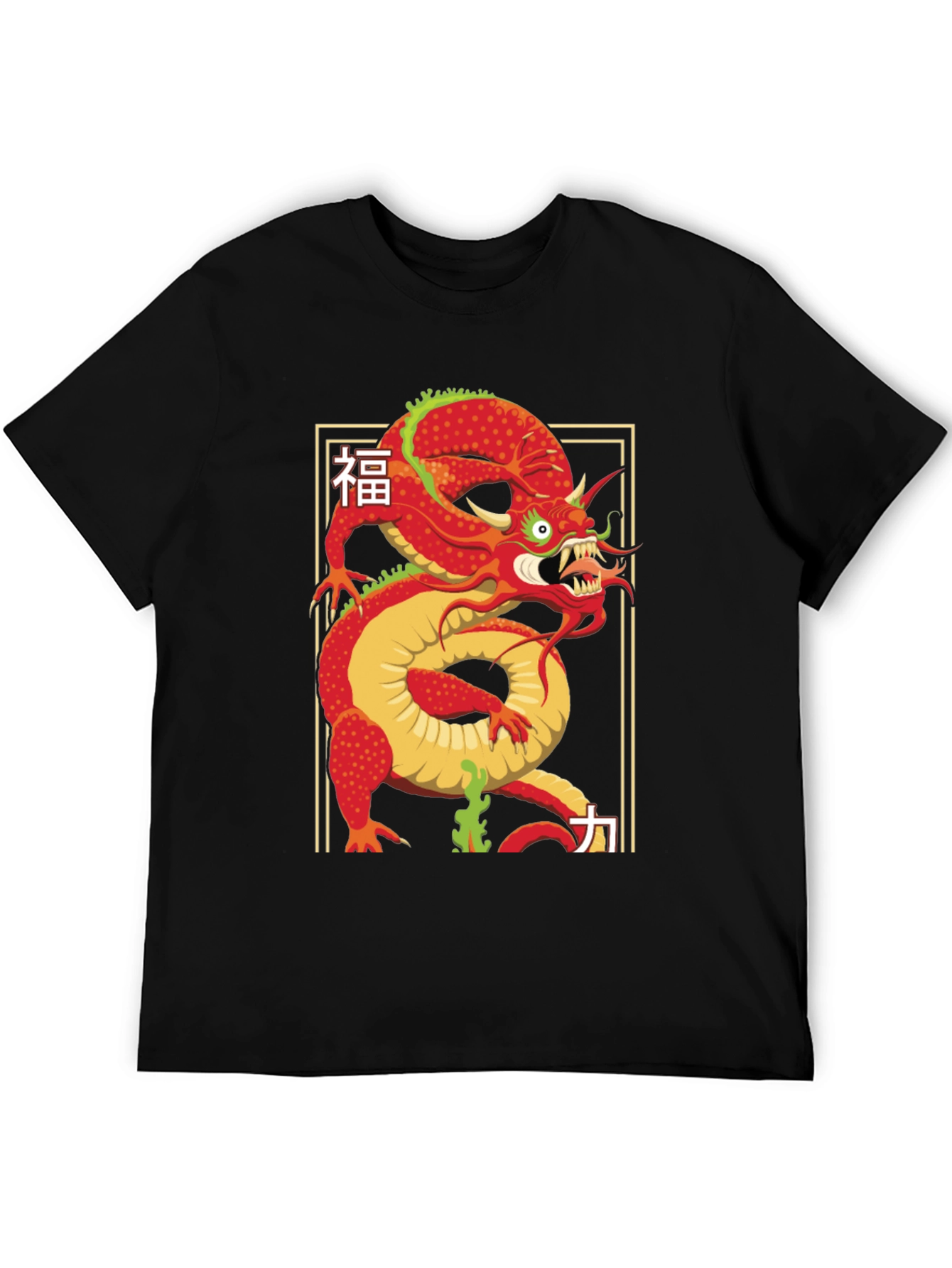 Dragon T-Shirt - Japanese Kanji Art