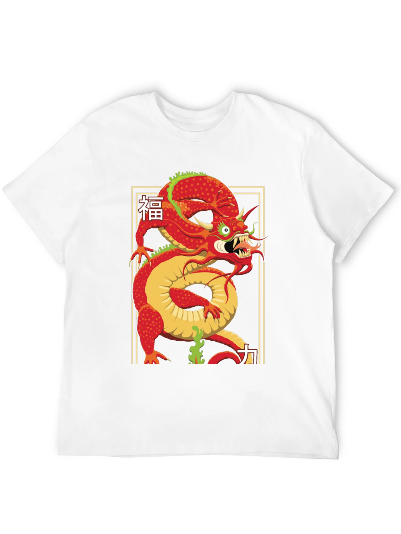 Dragon T-Shirt - Japanese Kanji Art