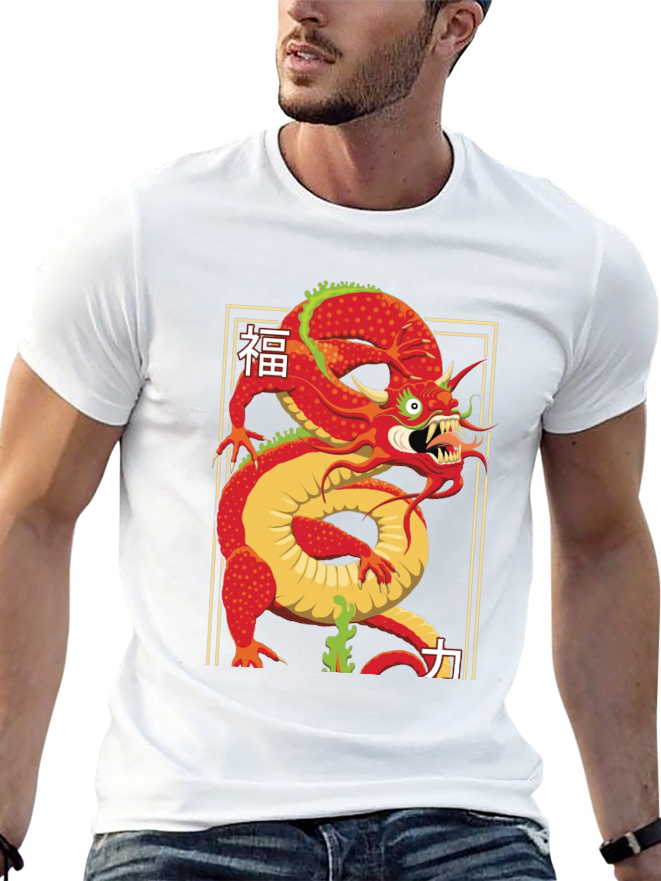 Dragon T-Shirt - Japanese Kanji Art