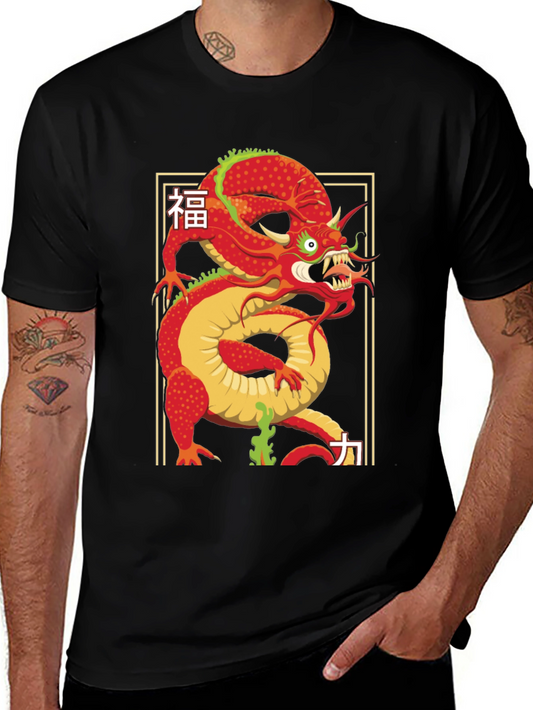 Dragon T-Shirt - Japanese Kanji Art