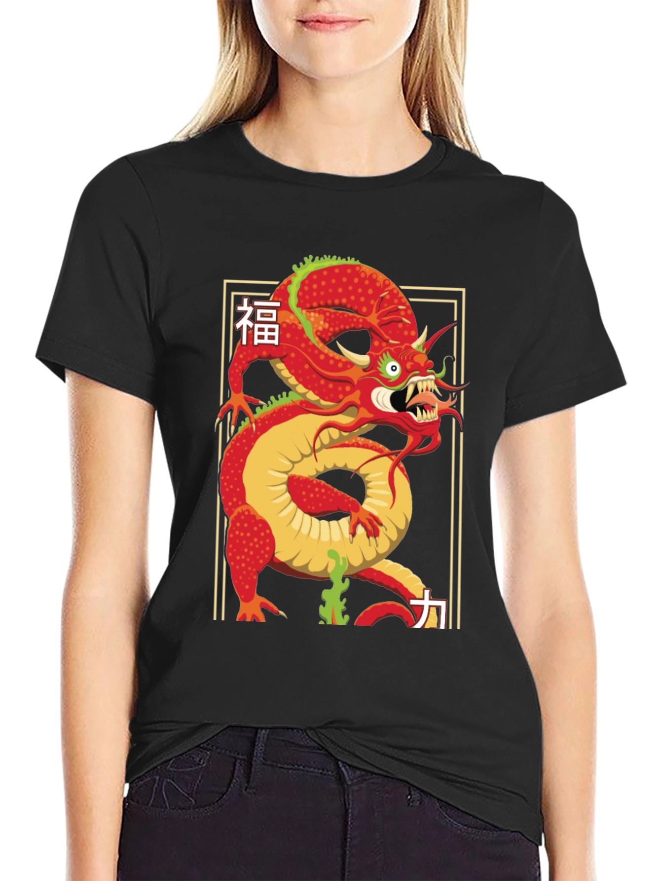 Dragon T-Shirt - Japanese Kanji Art
