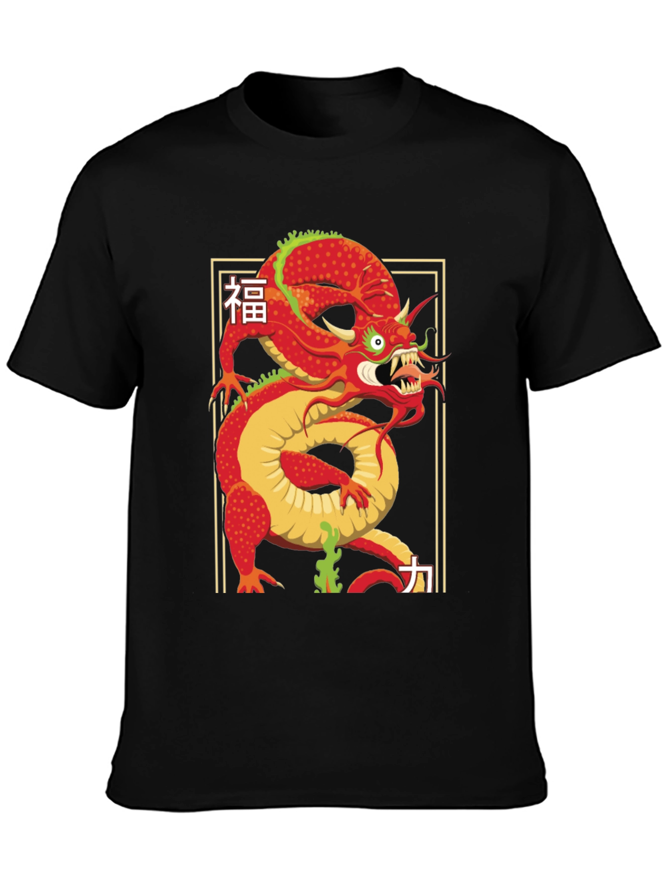 Dragon T-Shirt - Japanese Kanji Art