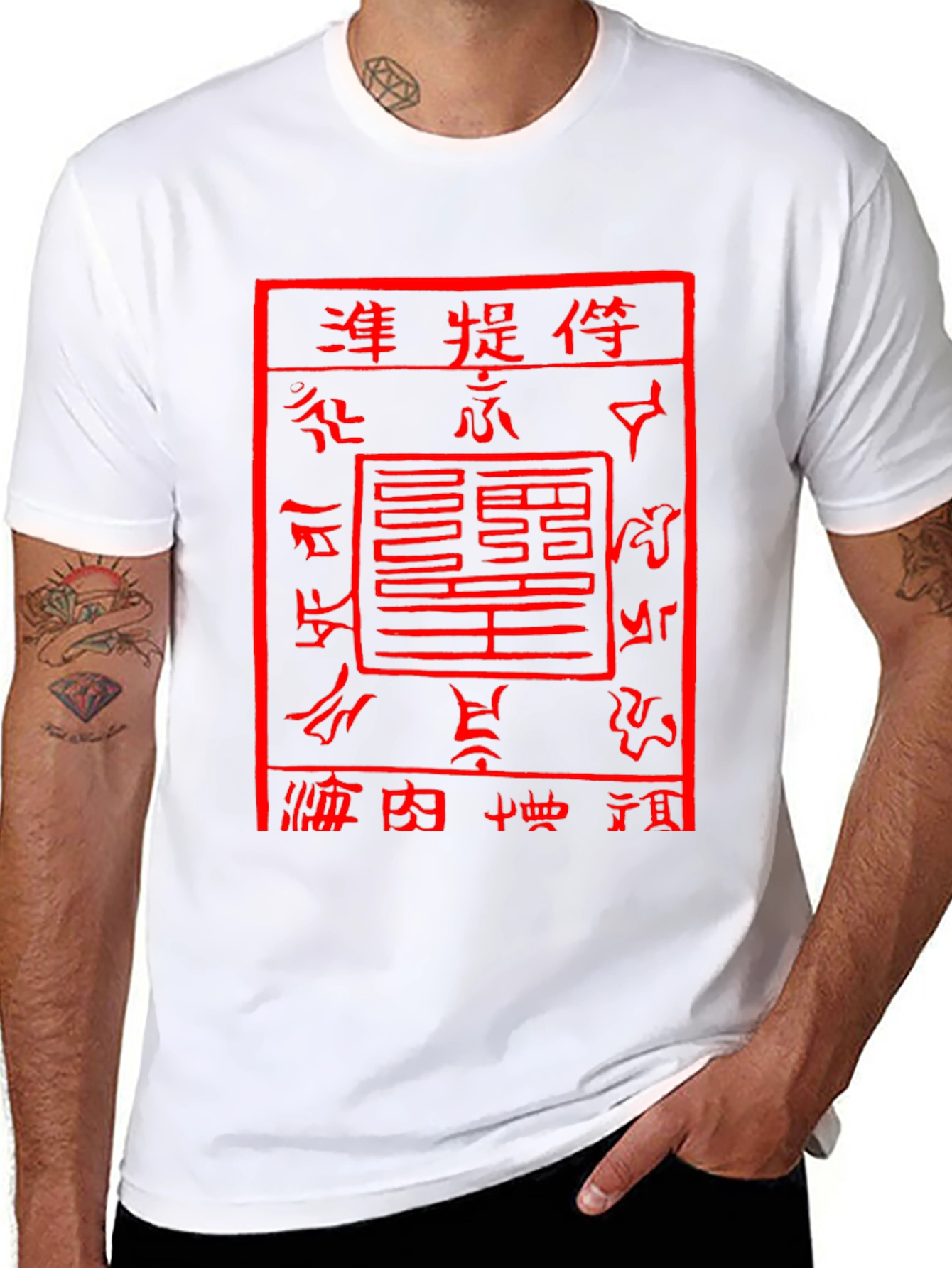 Chinese Seal Script Graphic T-Shirt