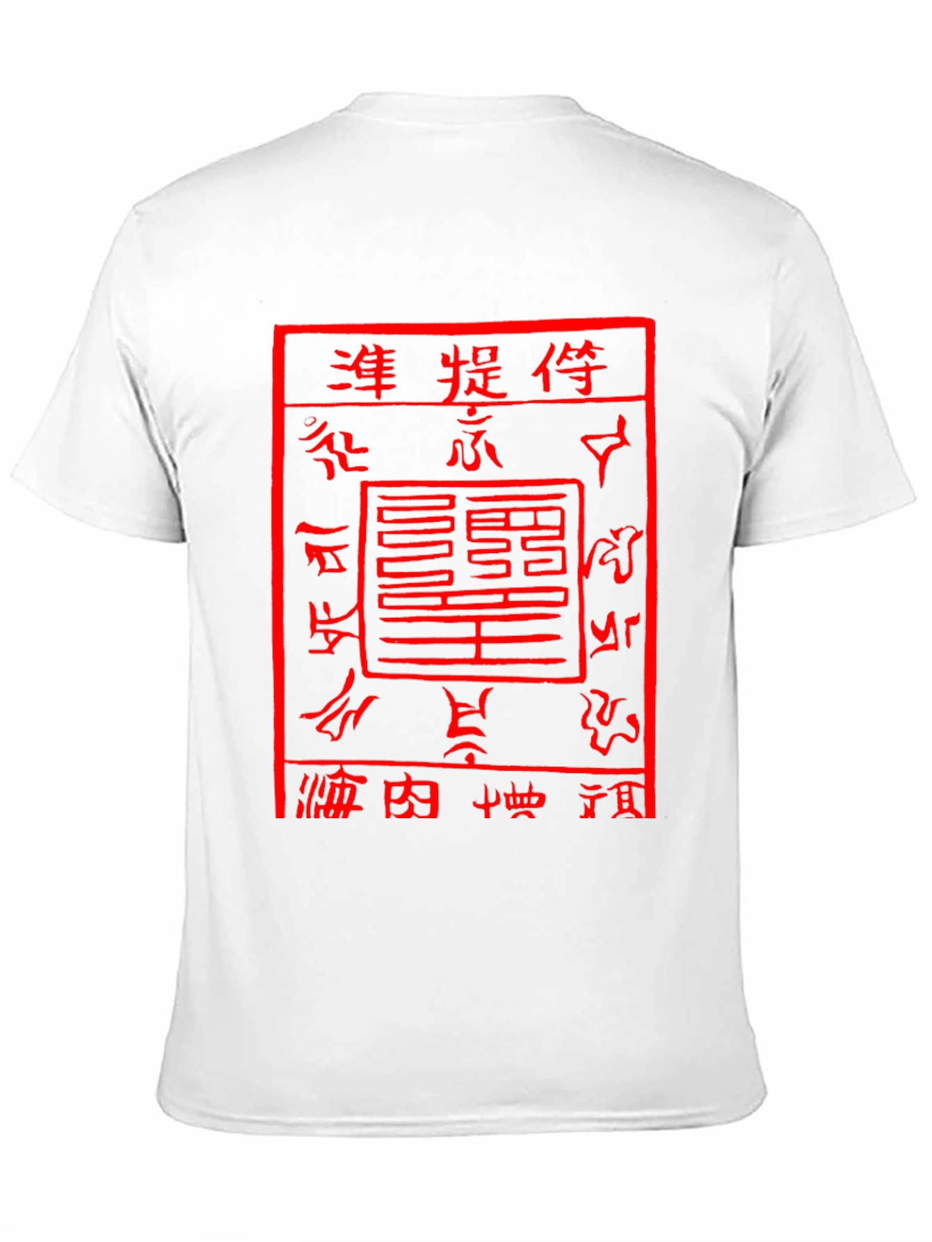 Chinese Seal Script Graphic T-Shirt
