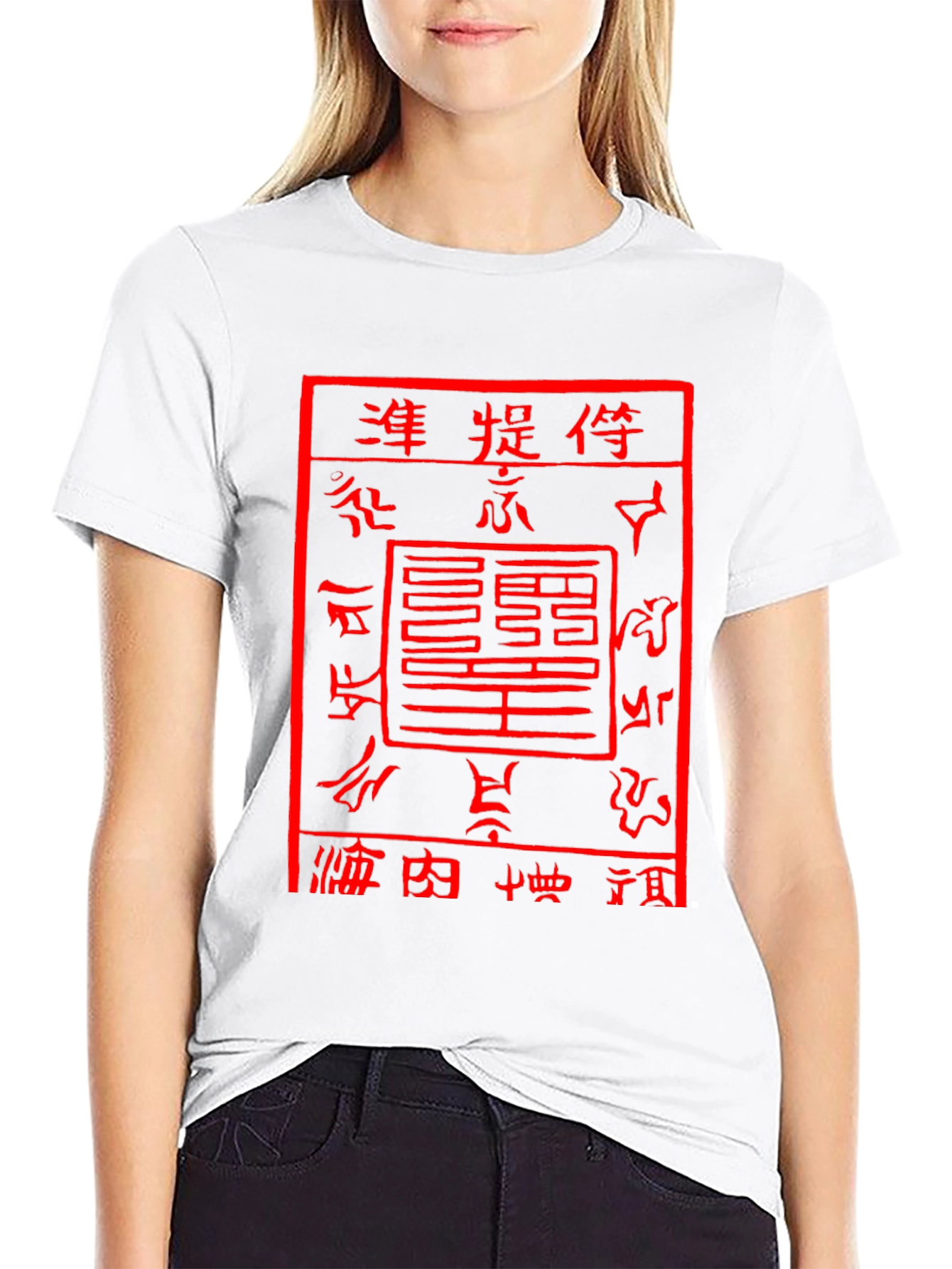 Chinese Seal Script Graphic T-Shirt