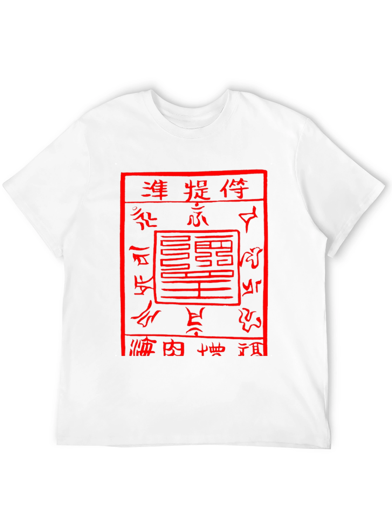 Chinese Seal Script Graphic T-Shirt