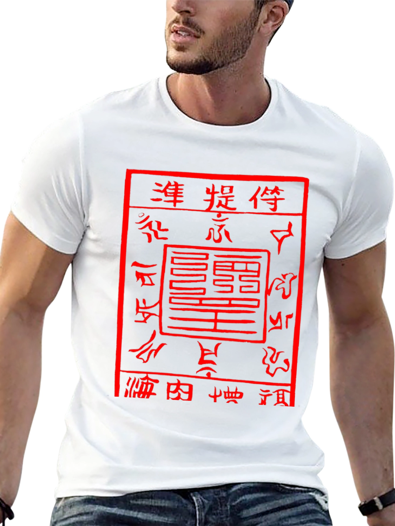 Chinese Seal Script Graphic T-Shirt