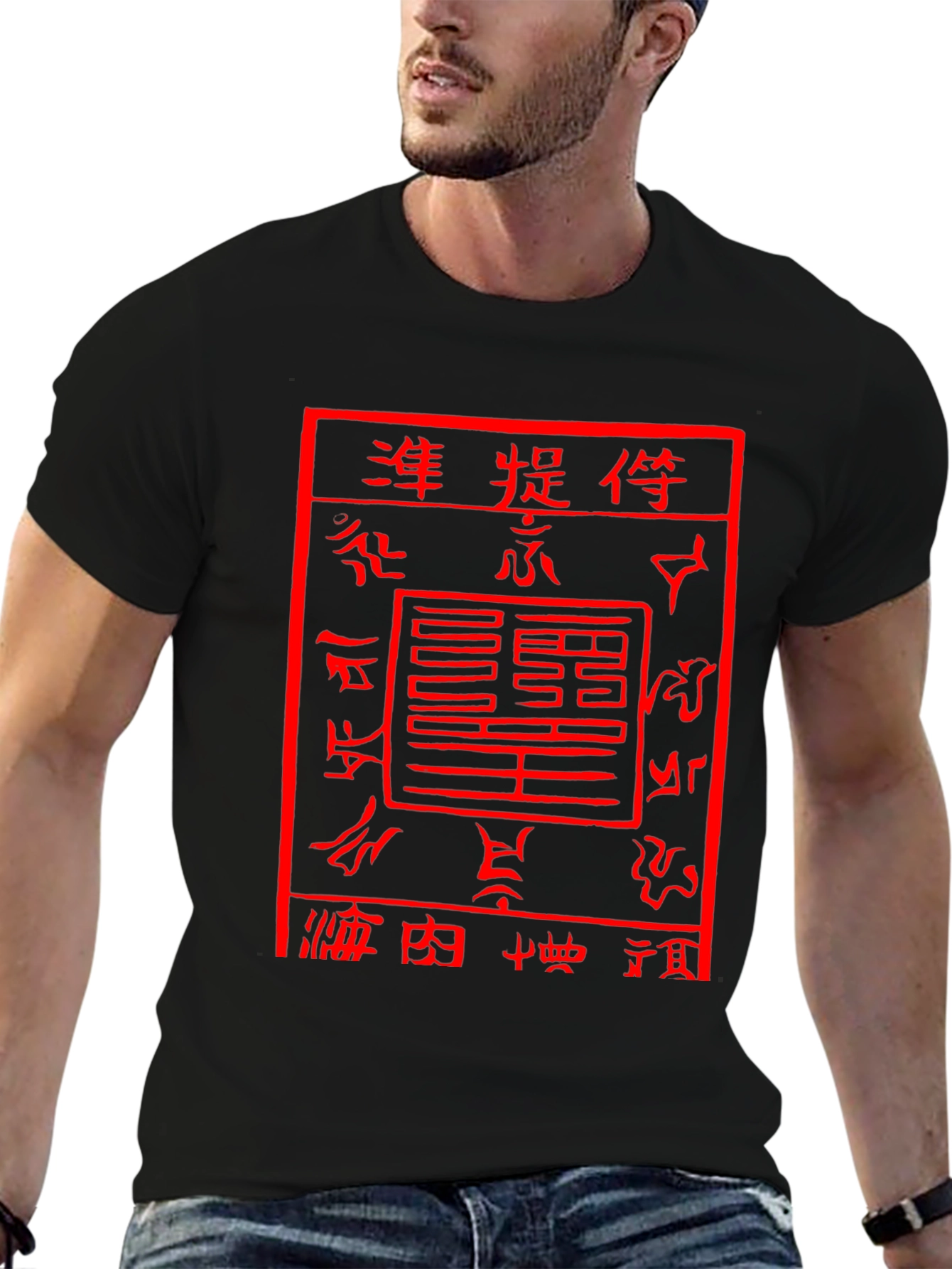 Chinese Seal Script Graphic T-Shirt