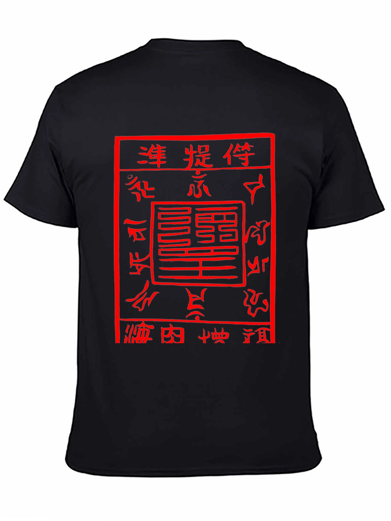 Chinese Seal Script Graphic T-Shirt