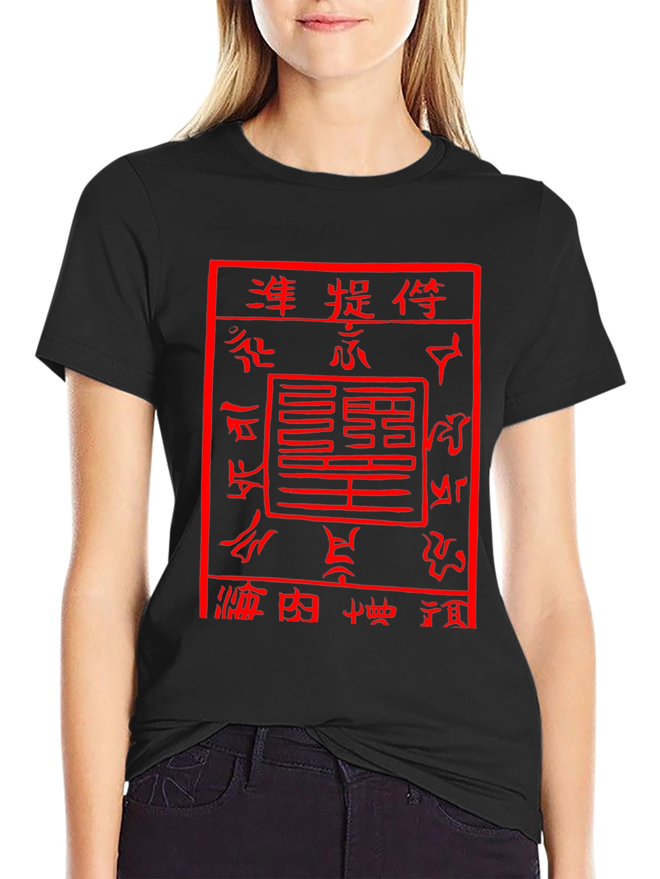 Chinese Seal Script Graphic T-Shirt
