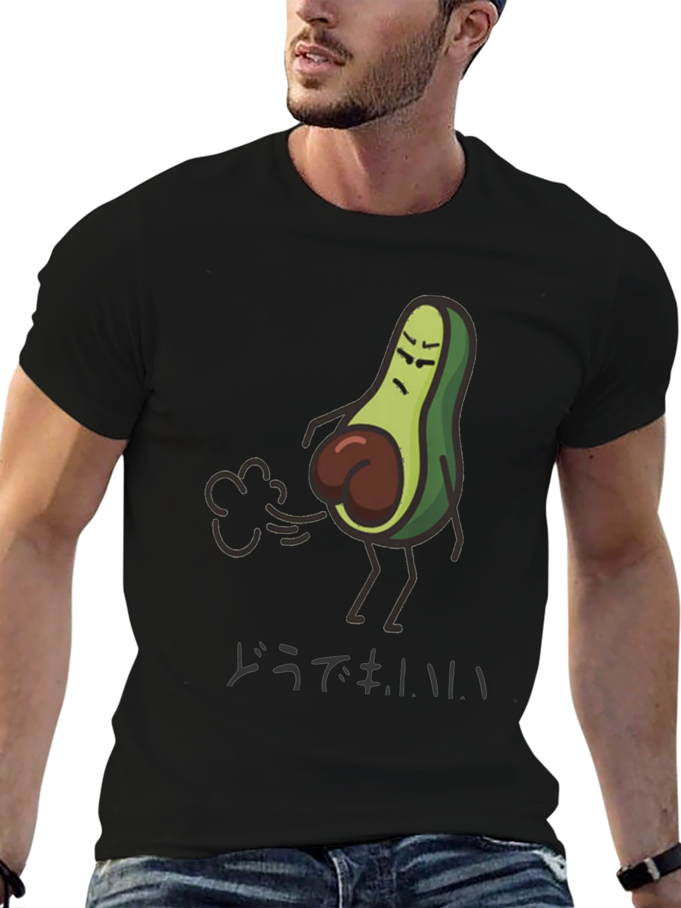 Funny Avocado Butt T-Shirt