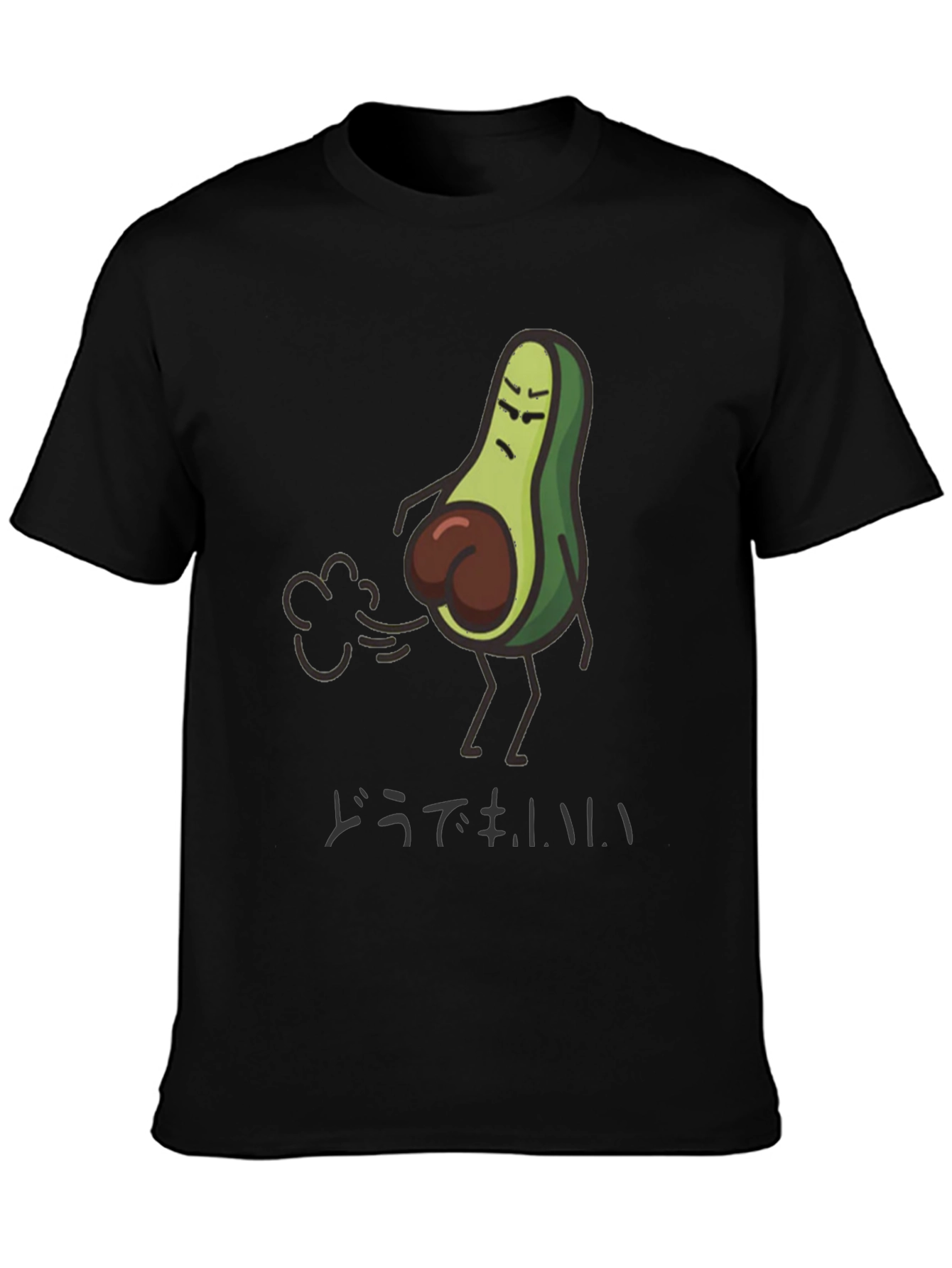Funny Avocado Butt T-Shirt