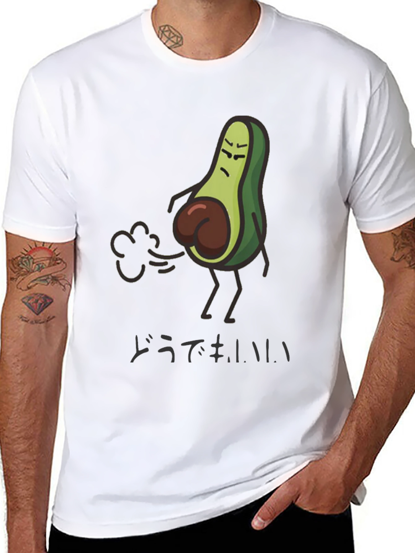 Funny Avocado Butt T-Shirt