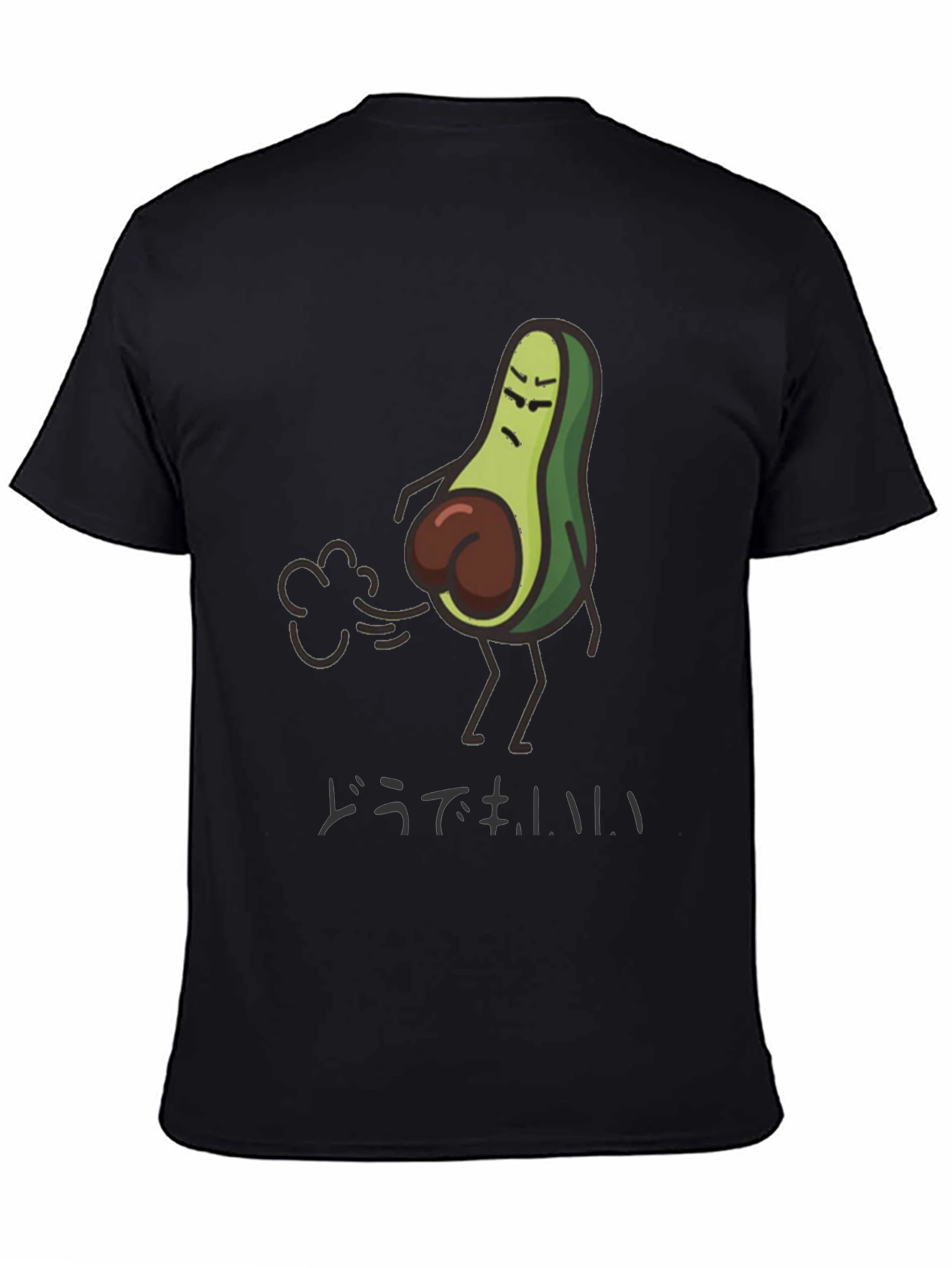 Funny Avocado Butt T-Shirt