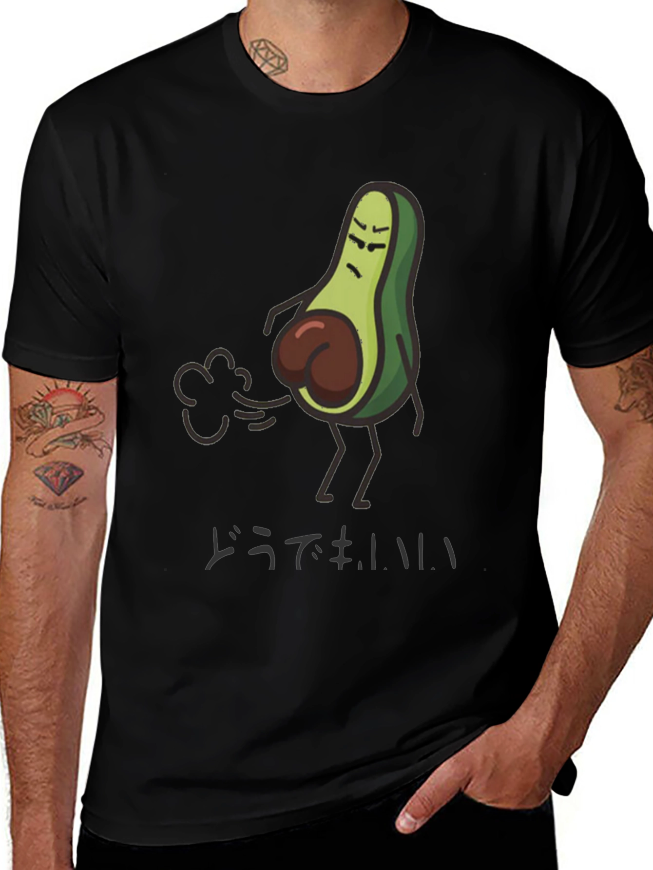 Funny Avocado Butt T-Shirt
