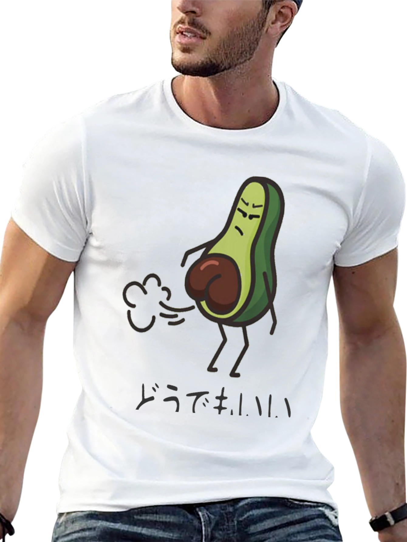 Funny Avocado Butt T-Shirt