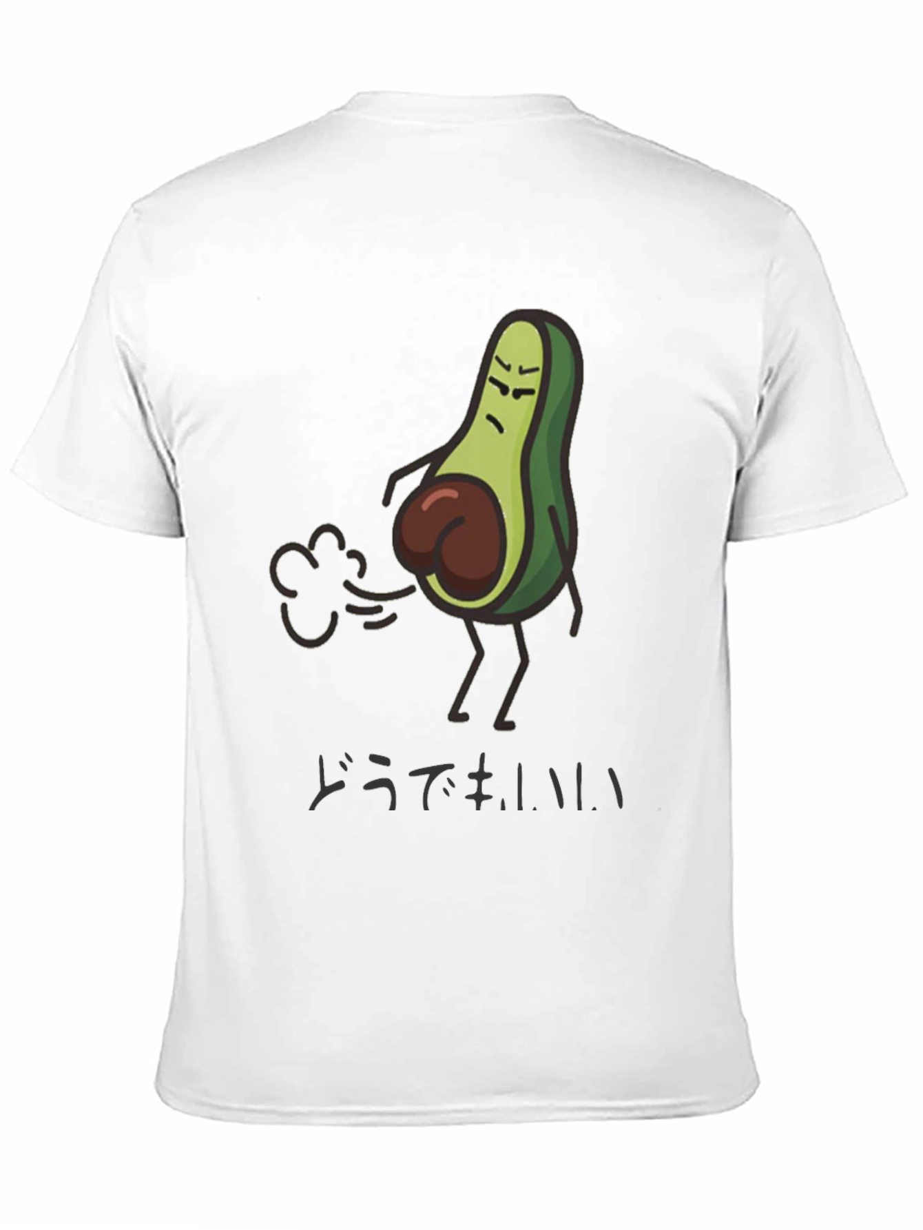 Funny Avocado Butt T-Shirt
