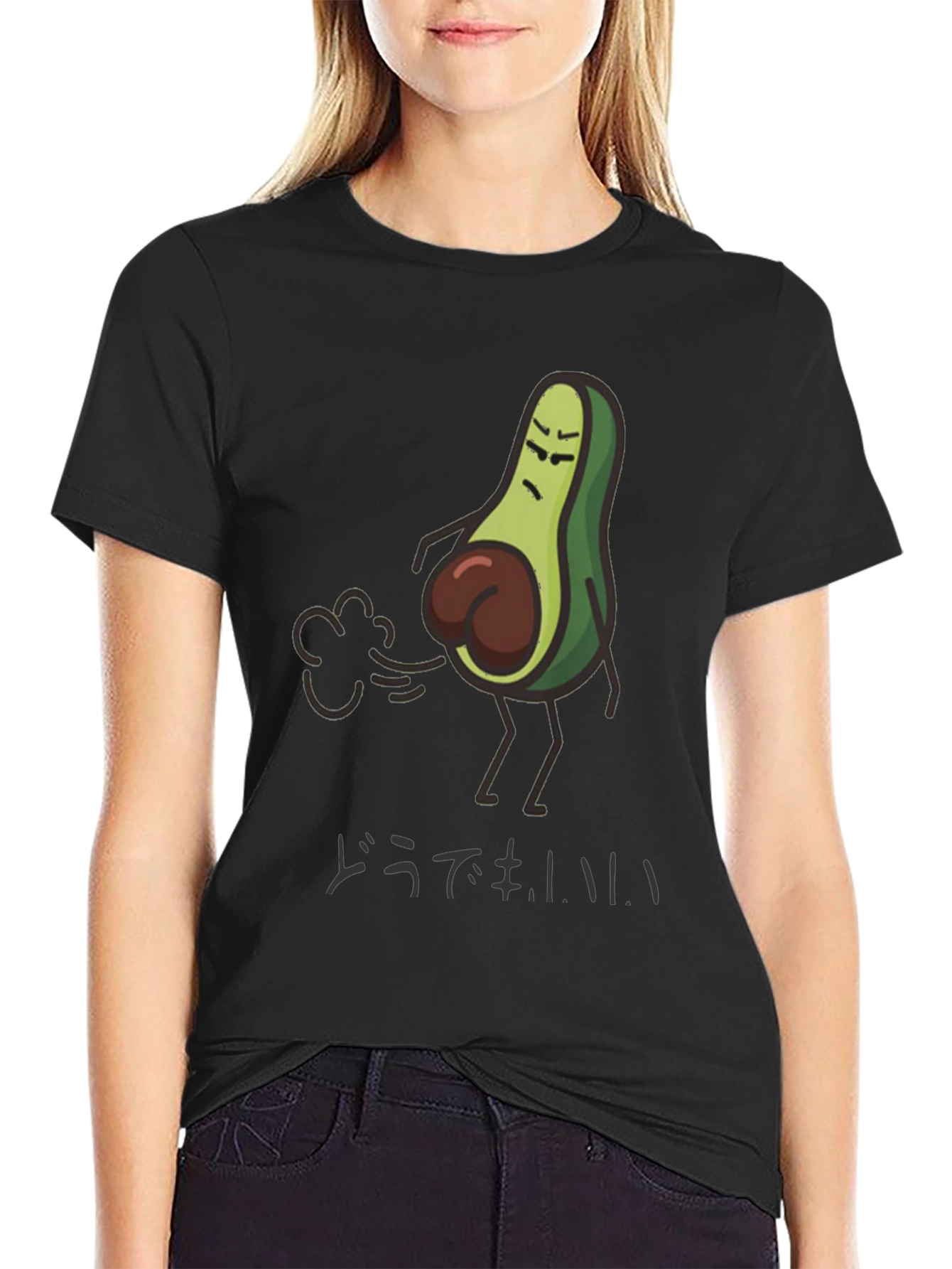 Funny Avocado Butt T-Shirt