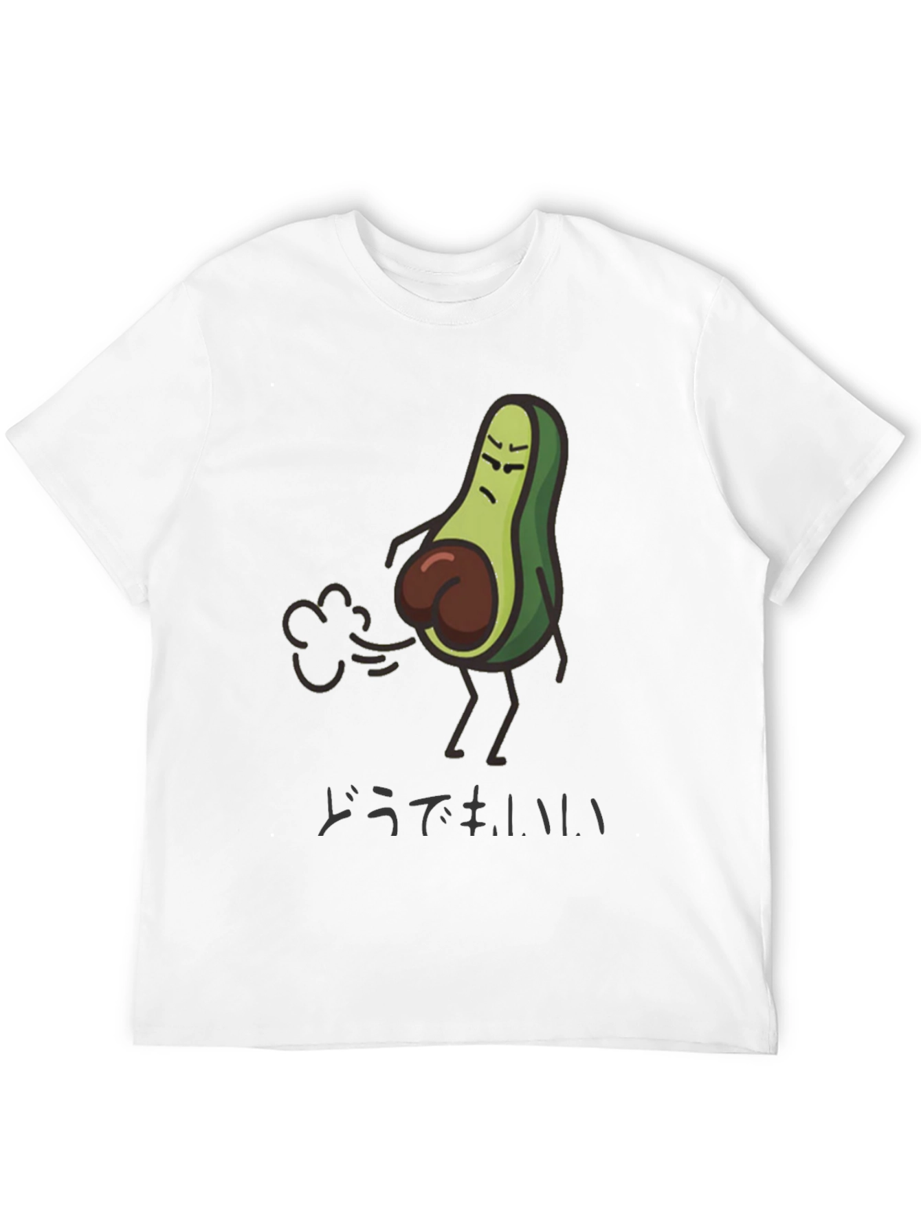 Funny Avocado Butt T-Shirt