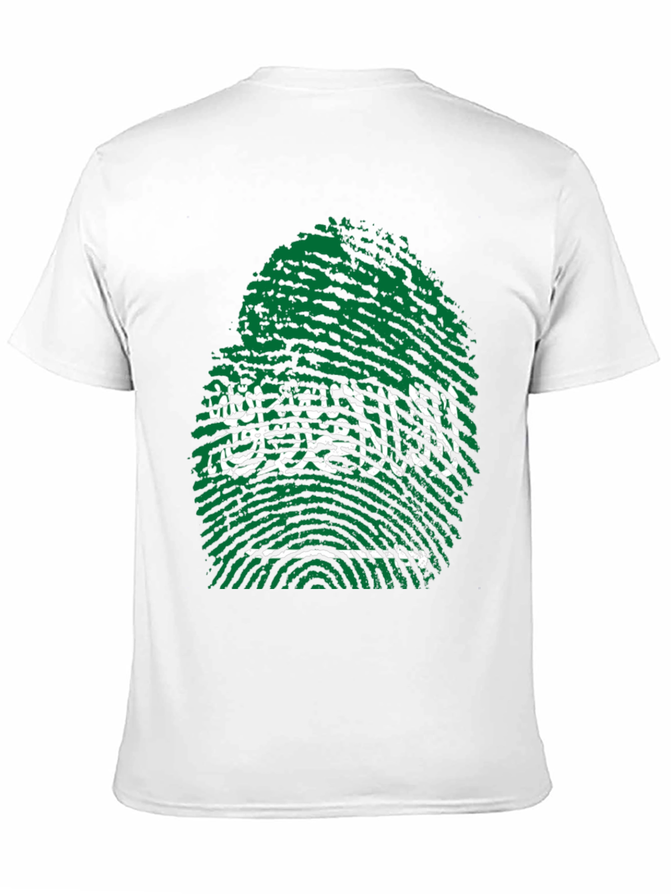 Saudi Arabia Fingerprint Flag Graphic T-Shirt