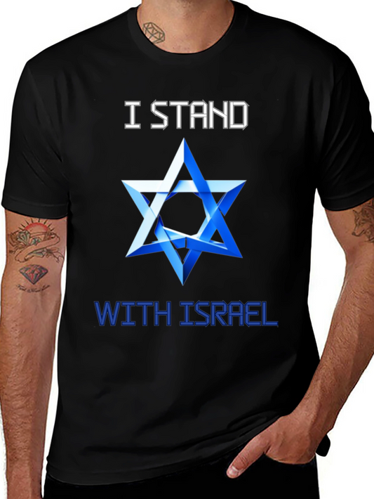 I Stand With Israel T-Shirt