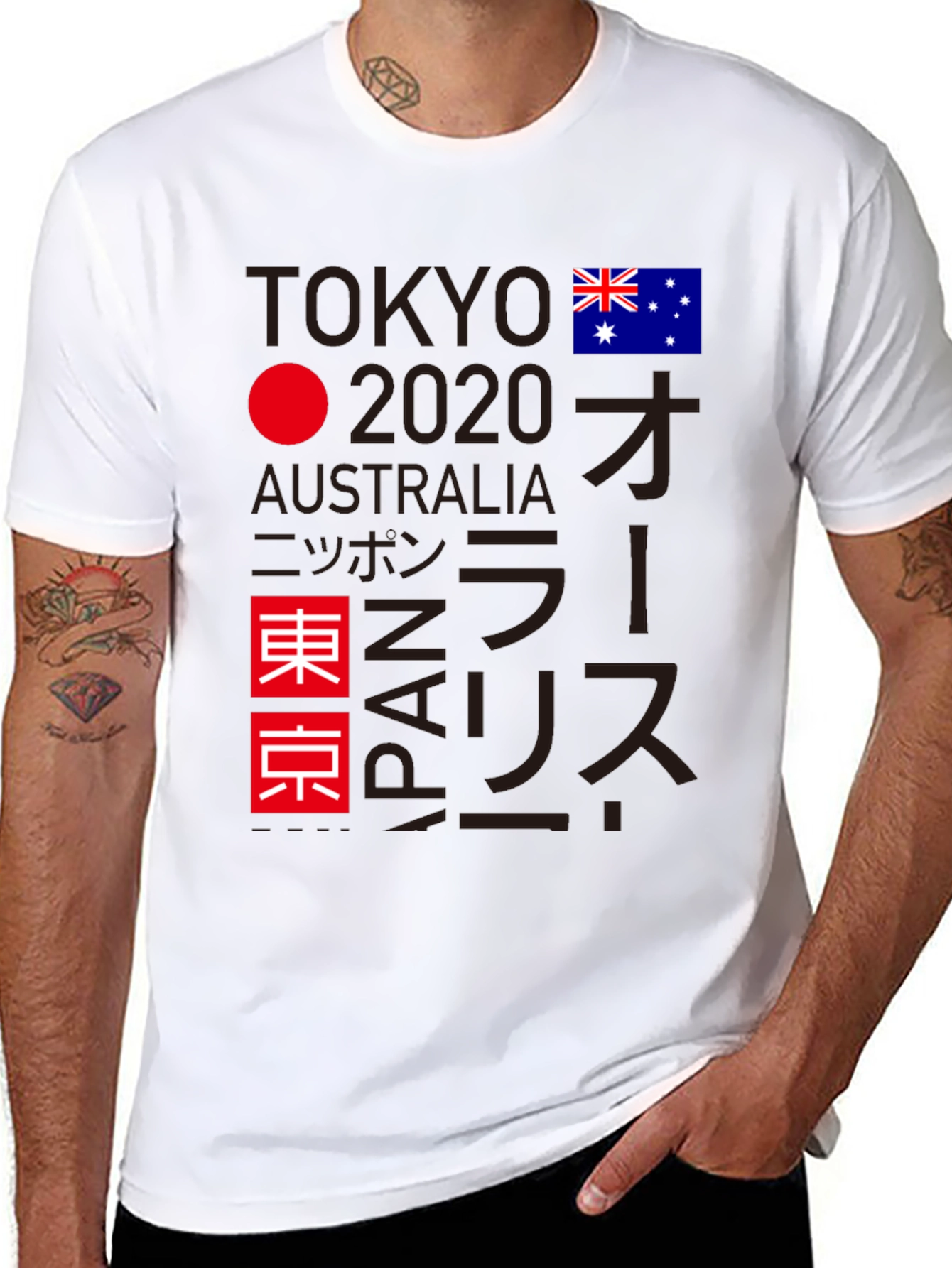 Tokyo 2020 Olympics T-Shirt