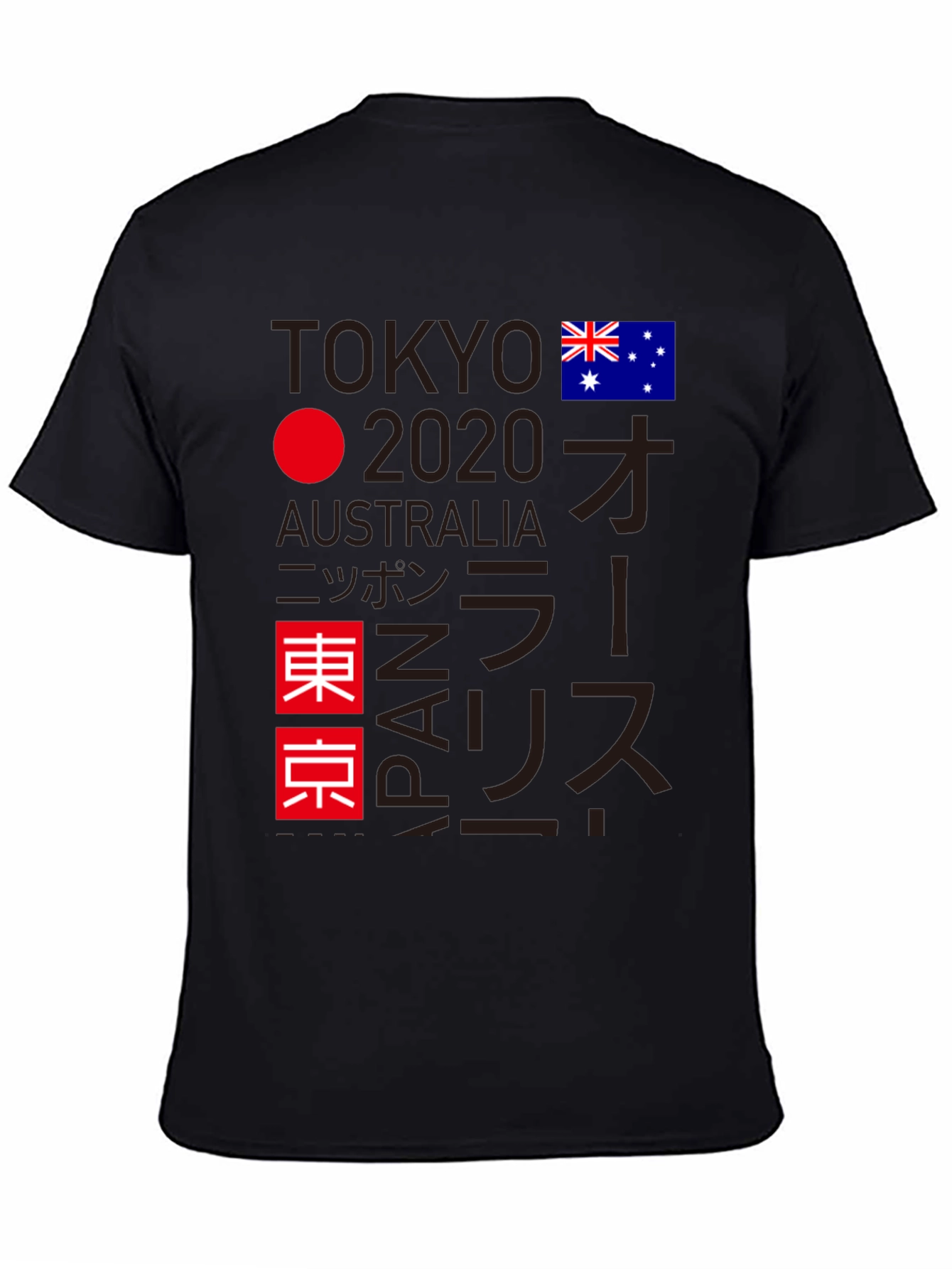 Tokyo 2020 Olympics T-Shirt