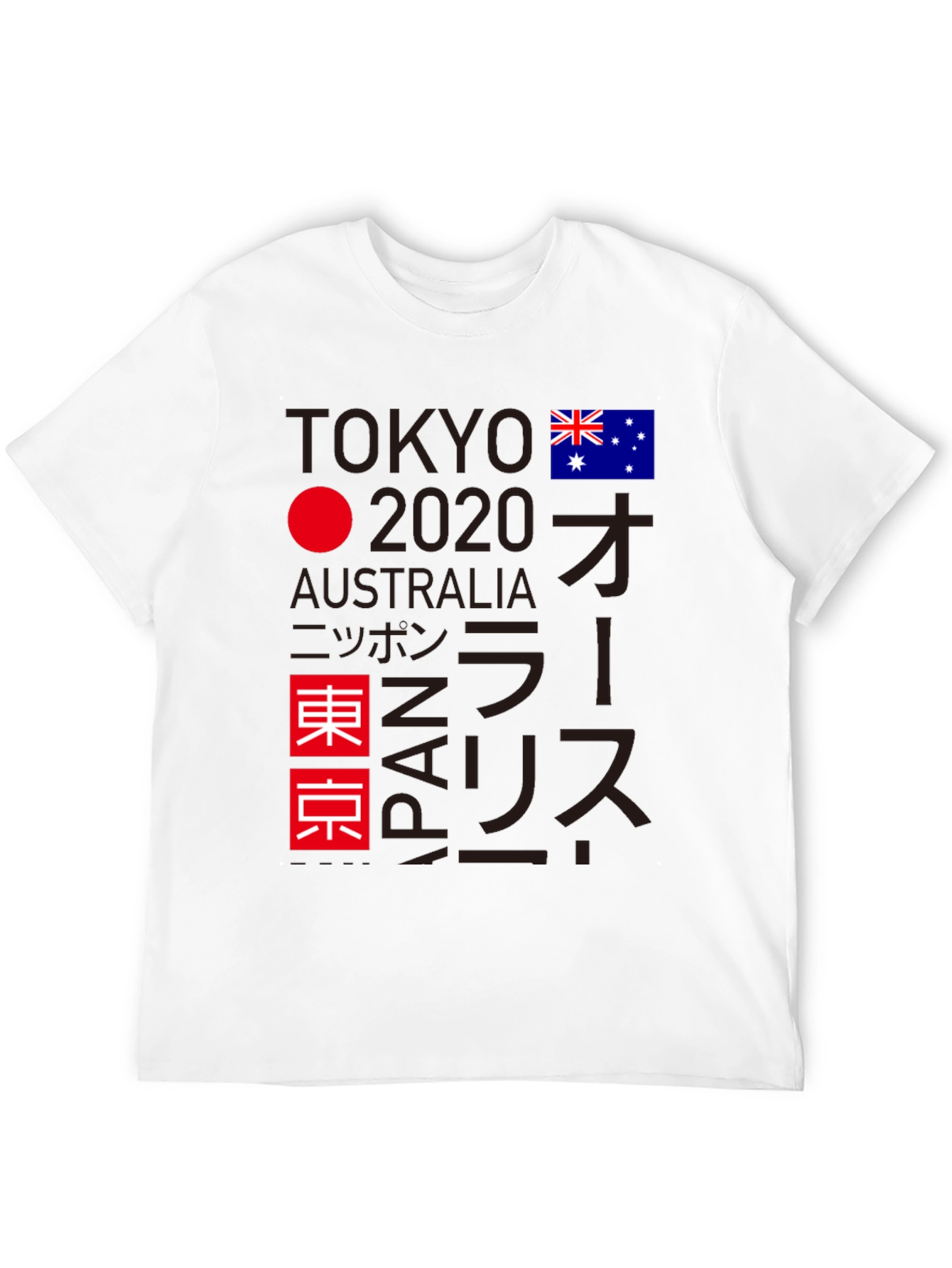 Tokyo 2020 Olympics T-Shirt