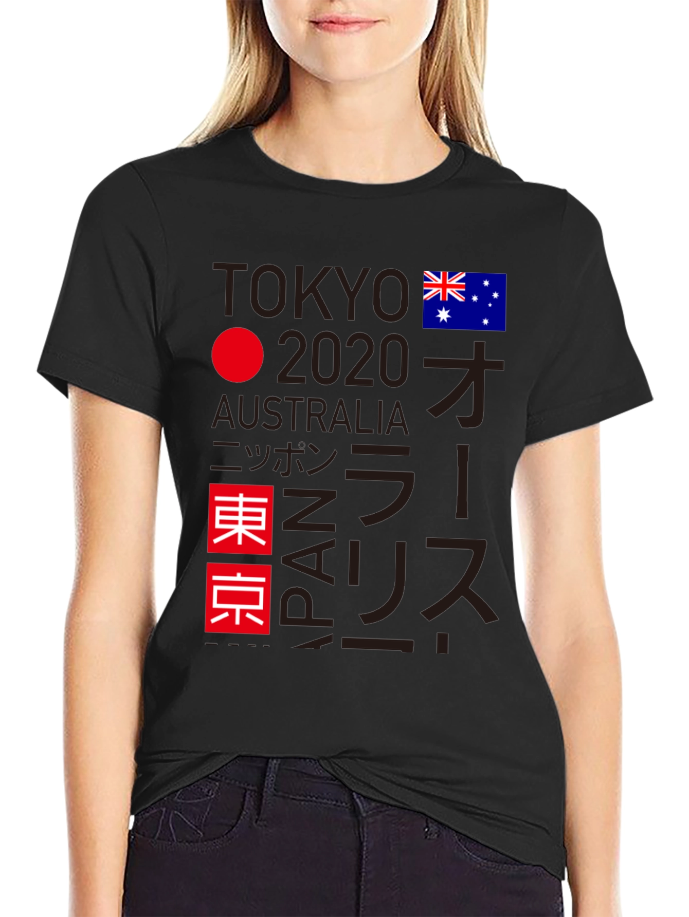 Tokyo 2020 Olympics T-Shirt