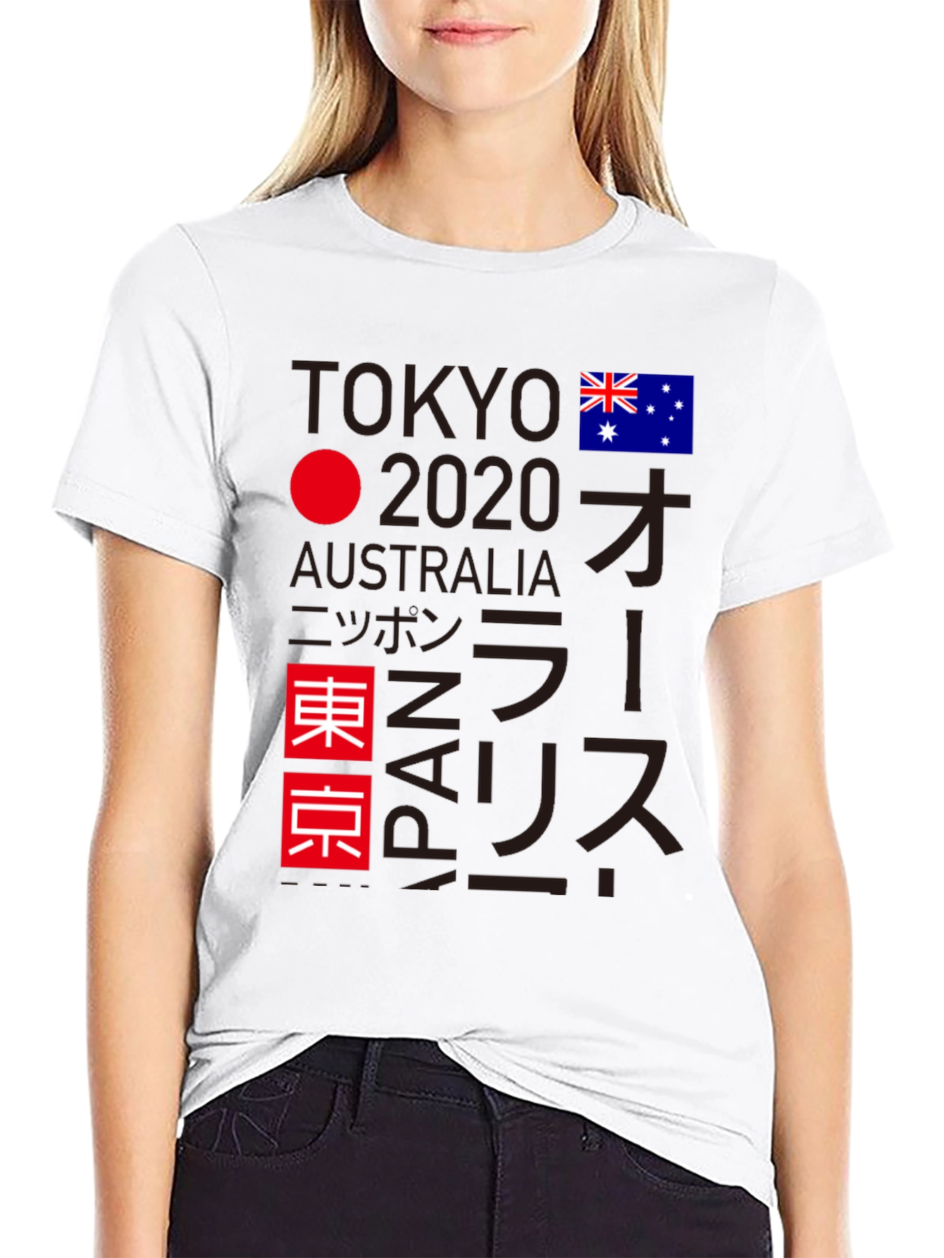 Tokyo 2020 Olympics T-Shirt