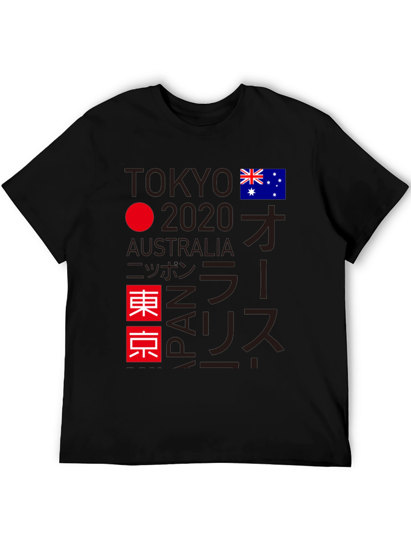 Tokyo 2020 Olympics T-Shirt