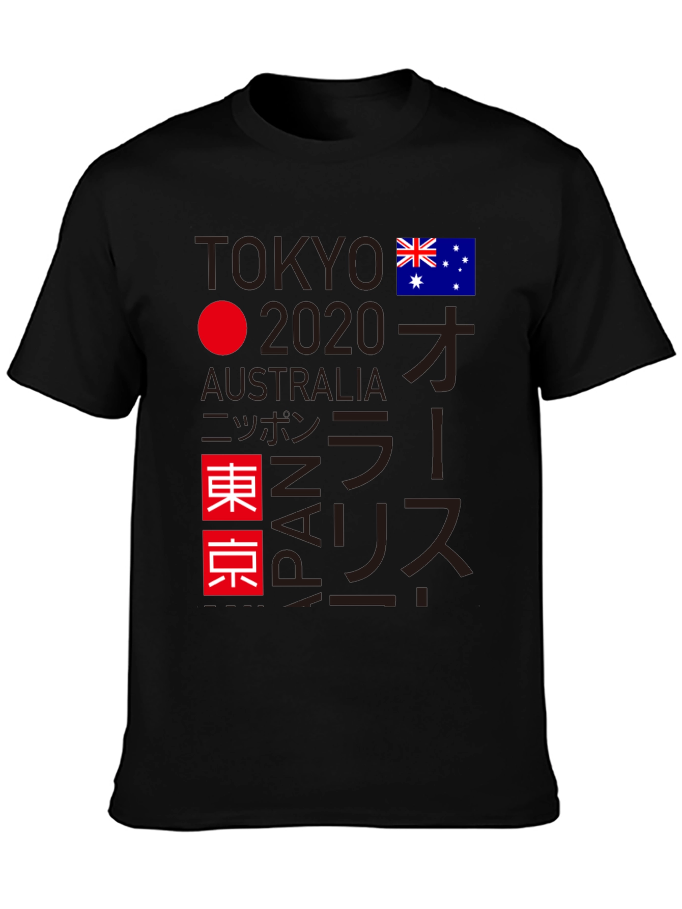 Tokyo 2020 Olympics T-Shirt