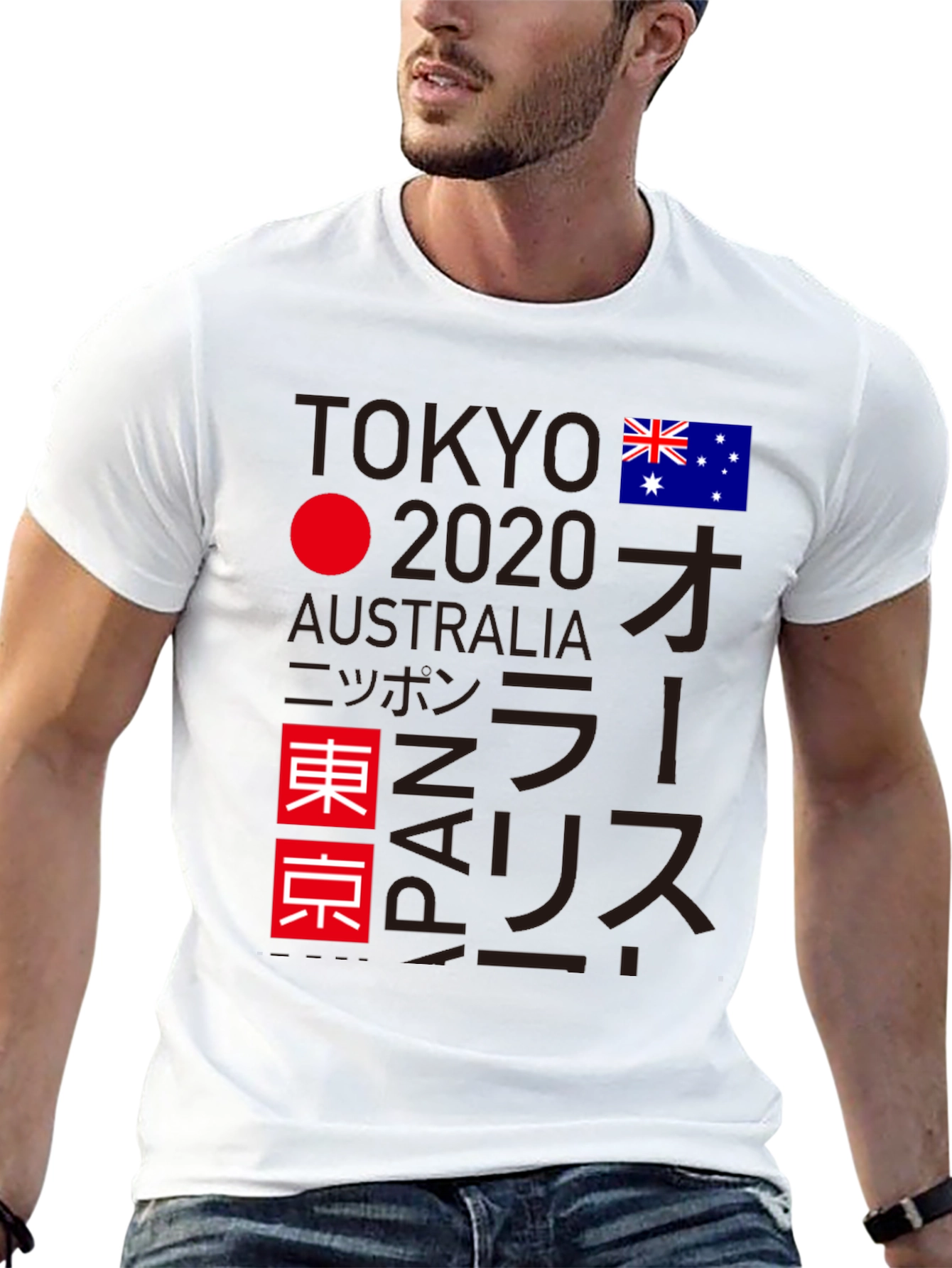 Tokyo 2020 Olympics T-Shirt