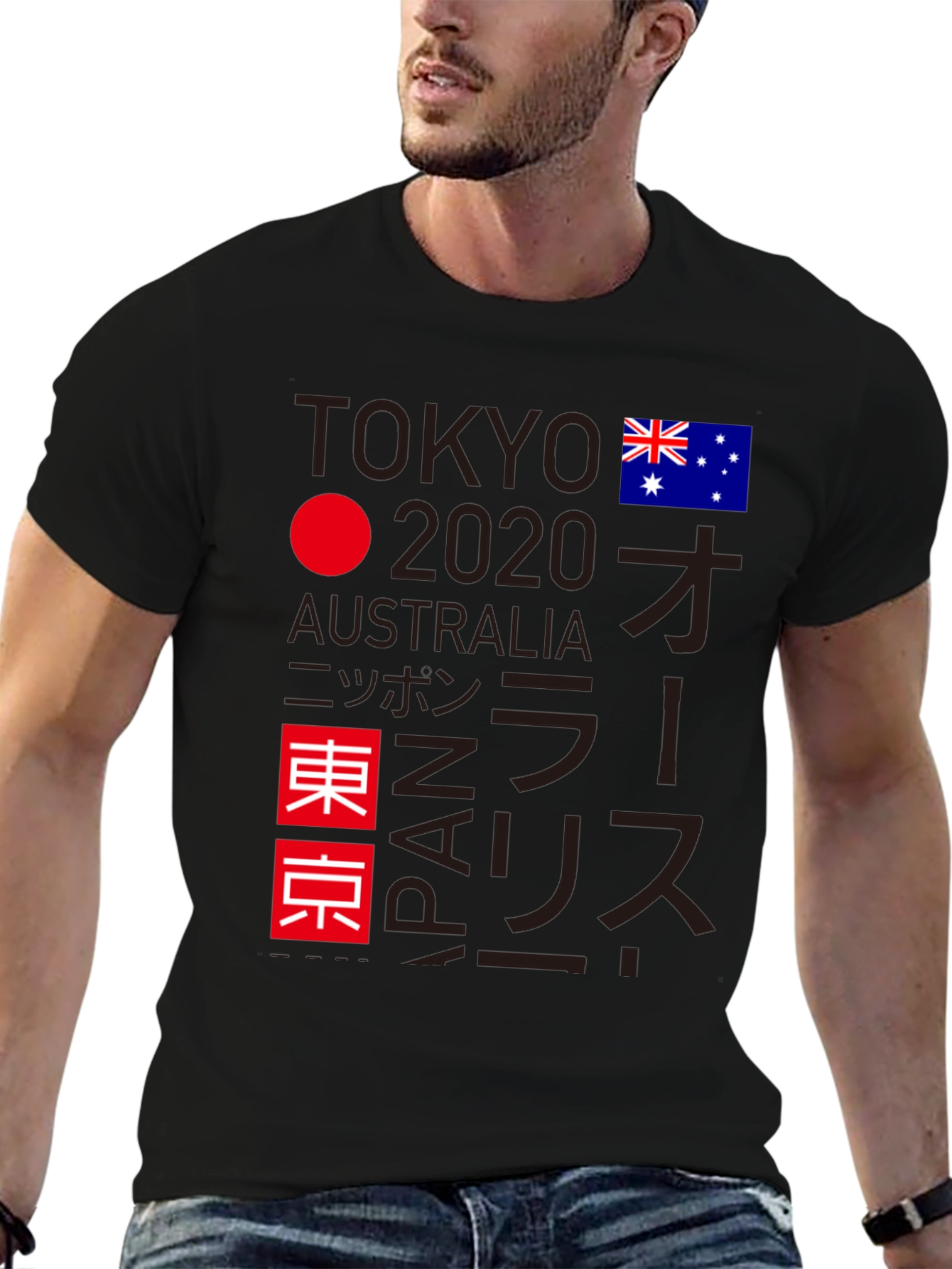 Tokyo 2020 Olympics T-Shirt
