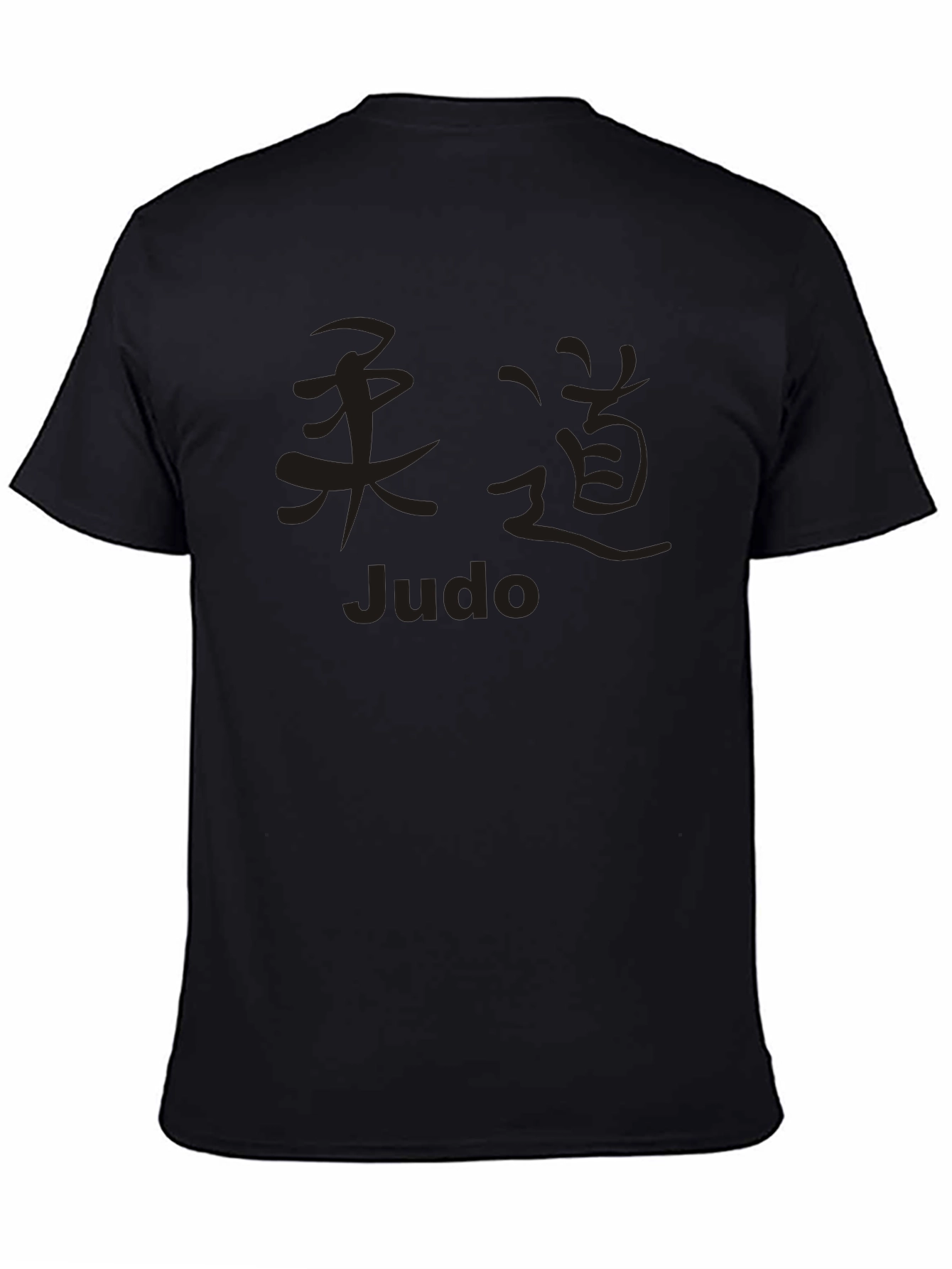 Judo Kanji Graphic T-Shirt - Martial Arts Inspired Tee