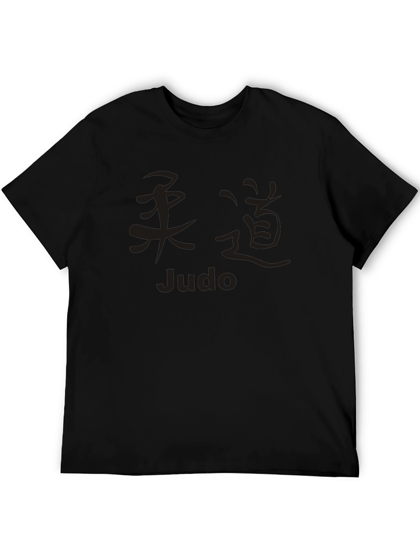 Judo Kanji Graphic T-Shirt - Martial Arts Inspired Tee