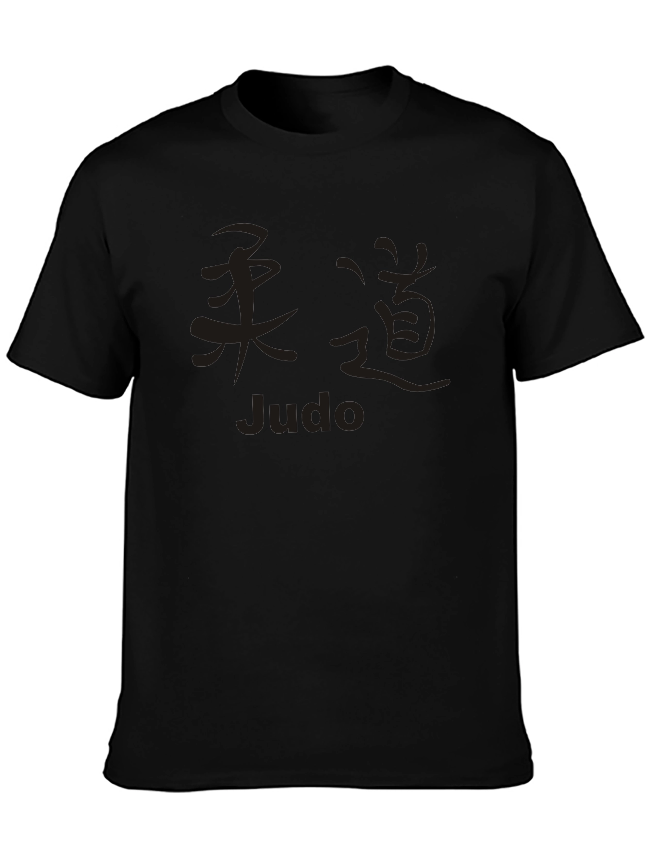 Judo Kanji Graphic T-Shirt - Martial Arts Inspired Tee