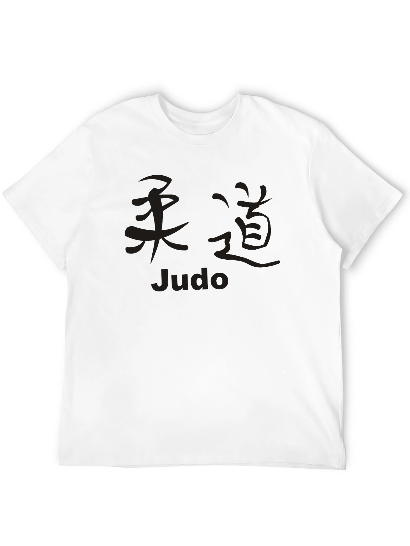 Judo Kanji Graphic T-Shirt - Martial Arts Inspired Tee