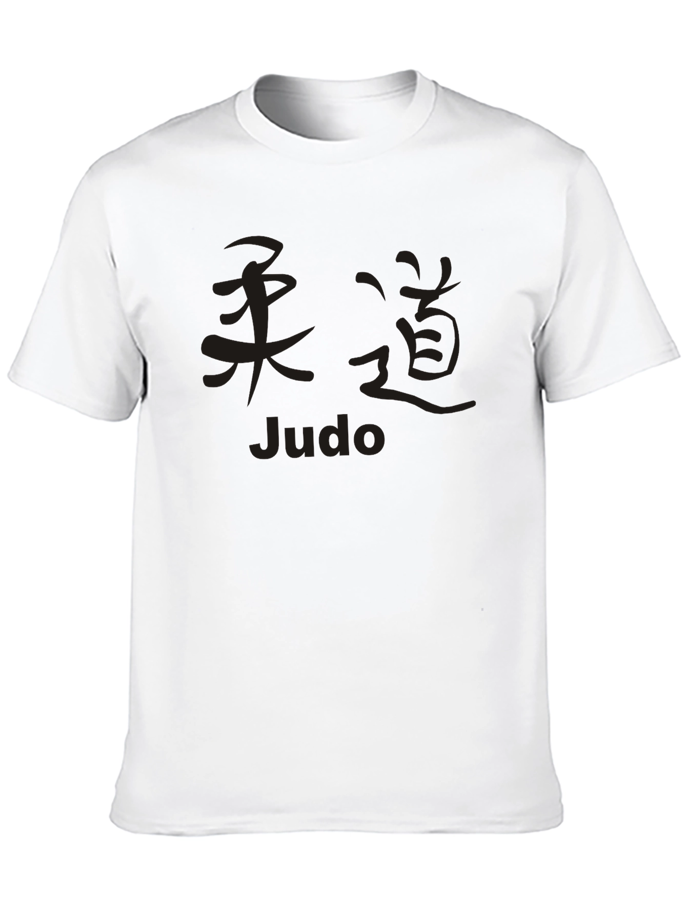 Judo Kanji Graphic T-Shirt - Martial Arts Inspired Tee
