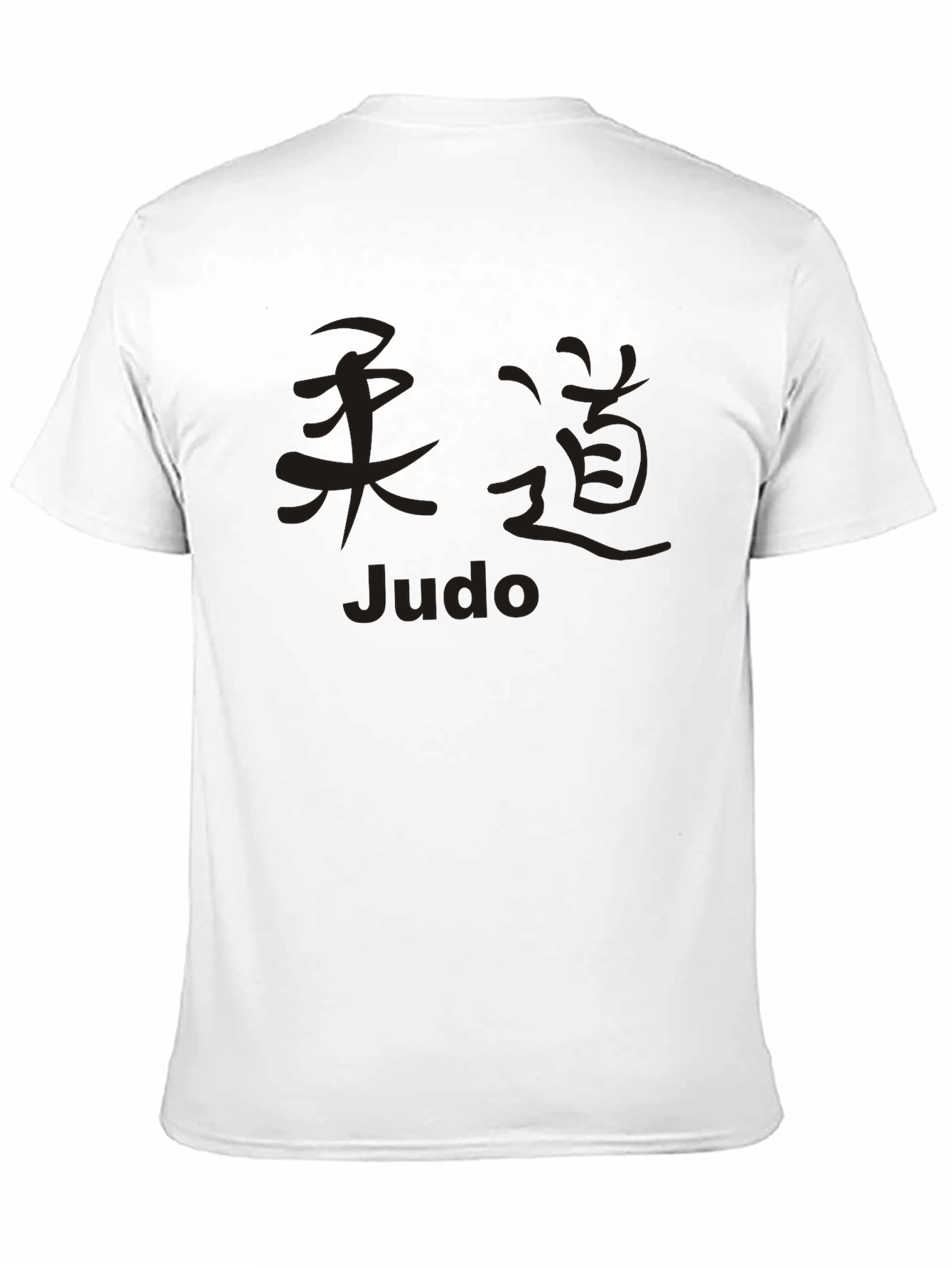 Judo Kanji Graphic T-Shirt - Martial Arts Inspired Tee