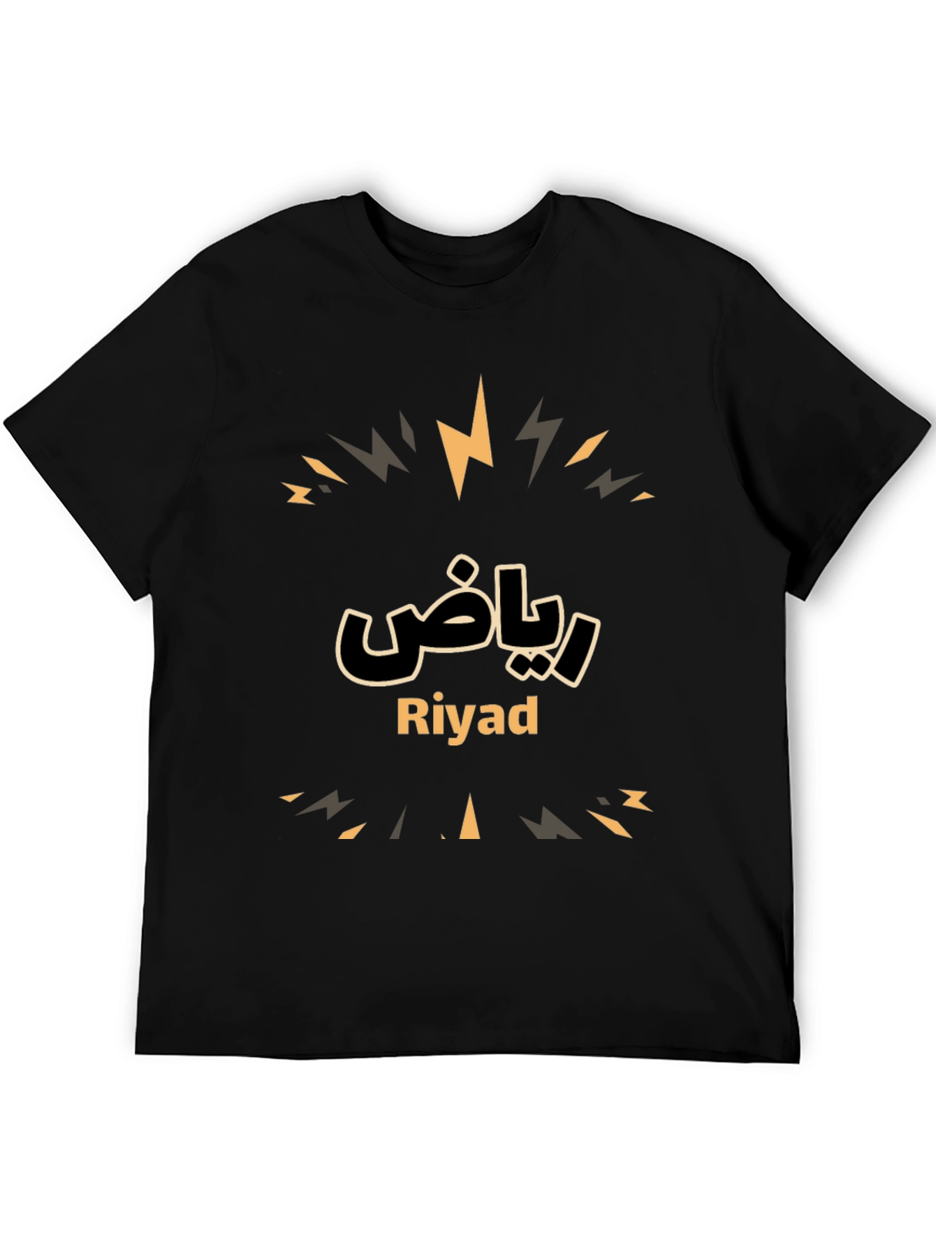 Riyad T-Shirt - Arabic Name Design